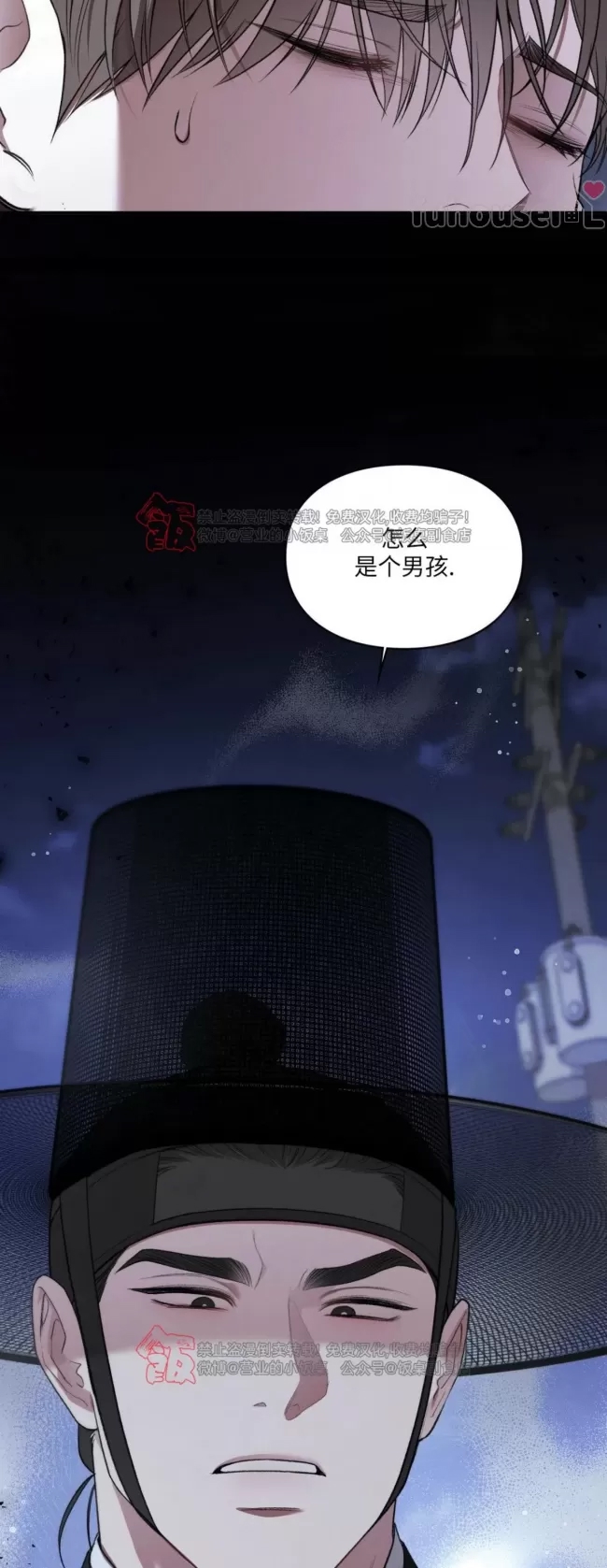 第 99 页
