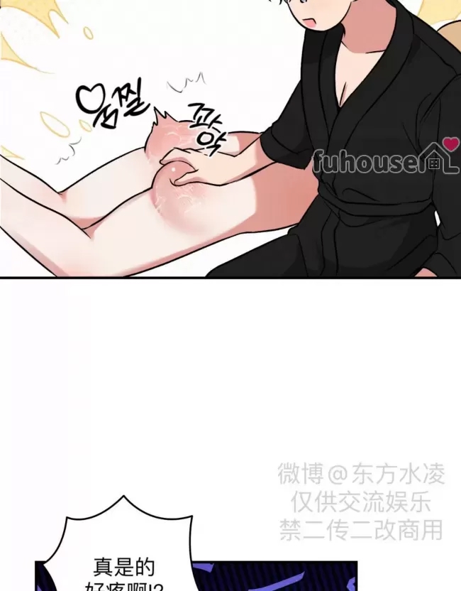 第 59 页