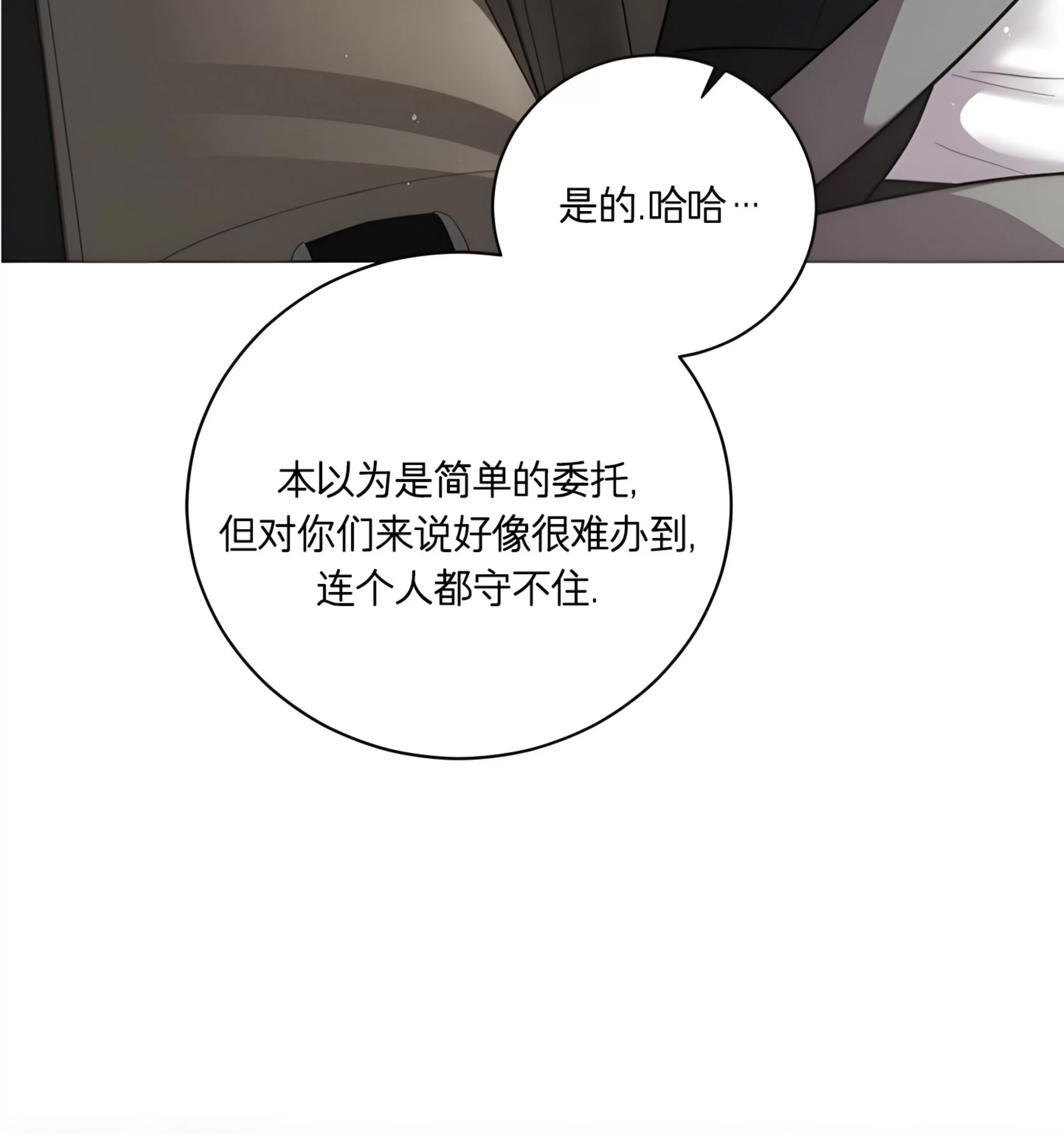 第 140 页