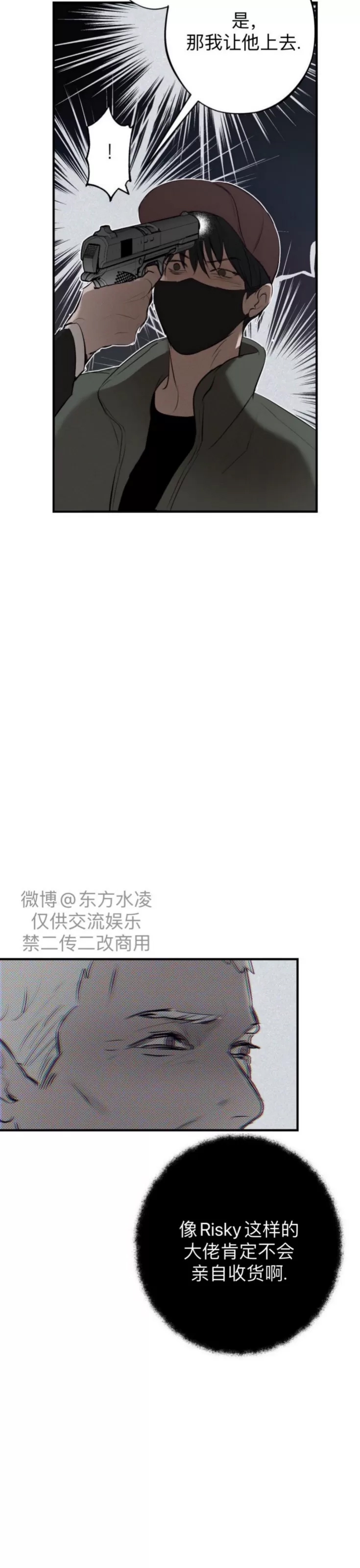 第 50 页
