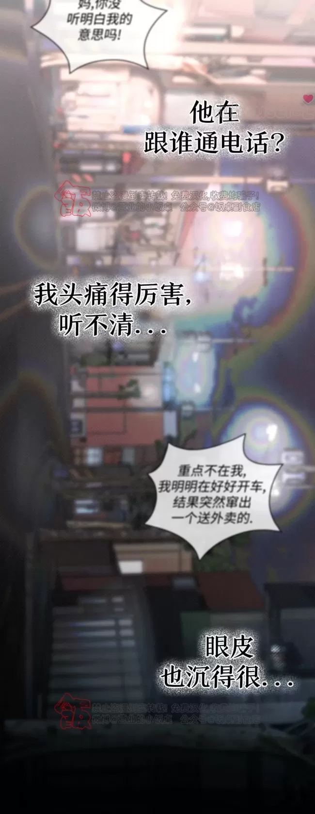 第 59 页