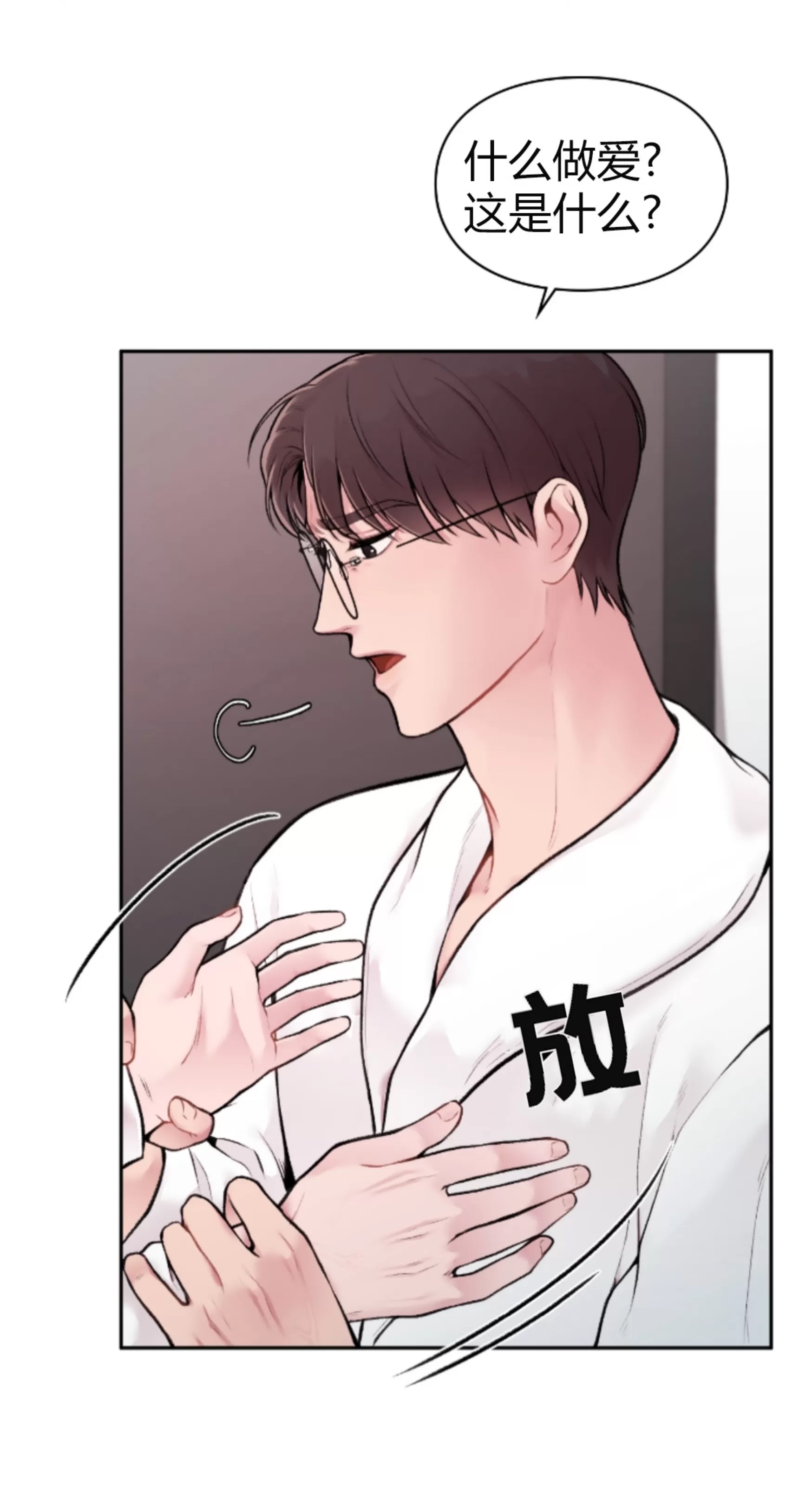 第 88 页