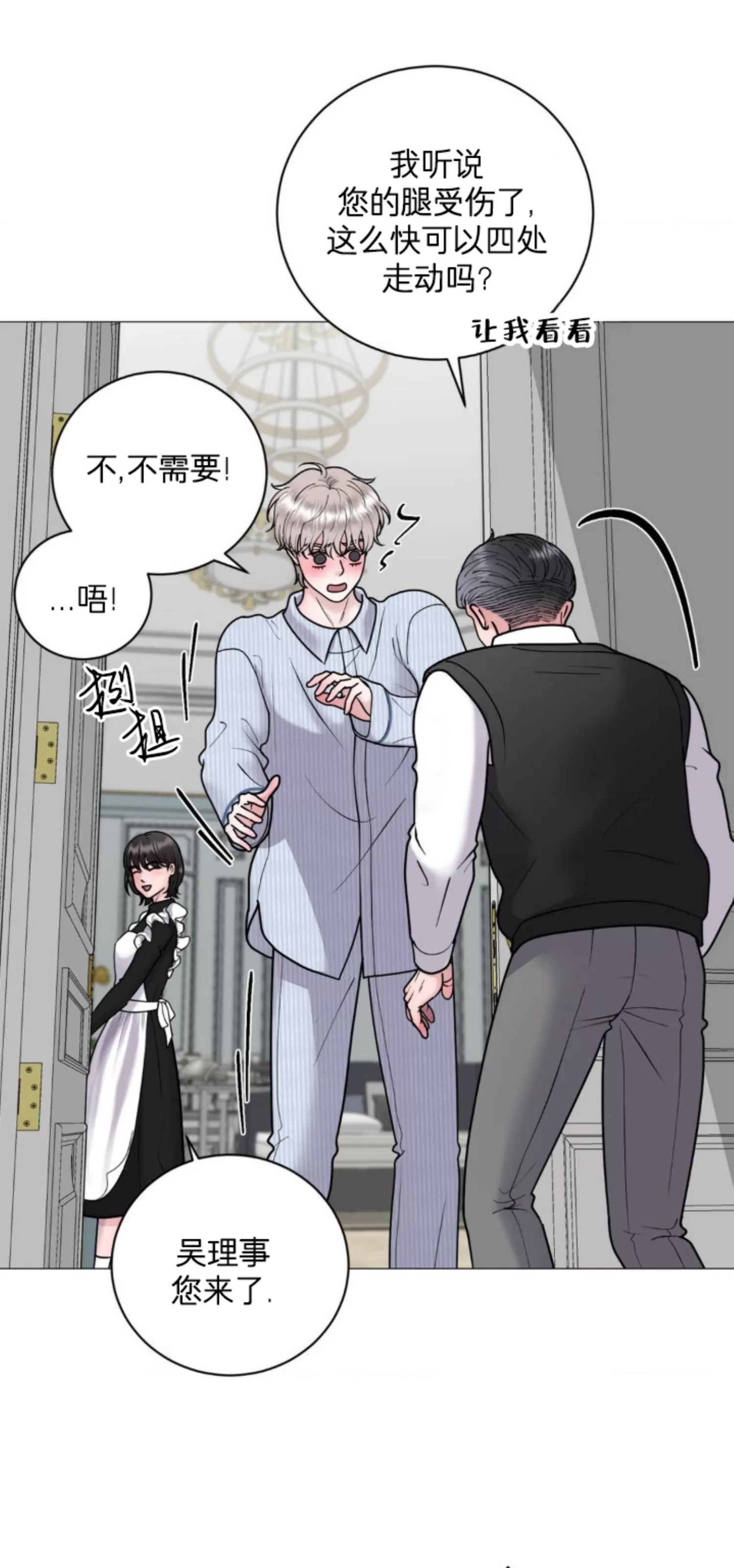 第 51 页