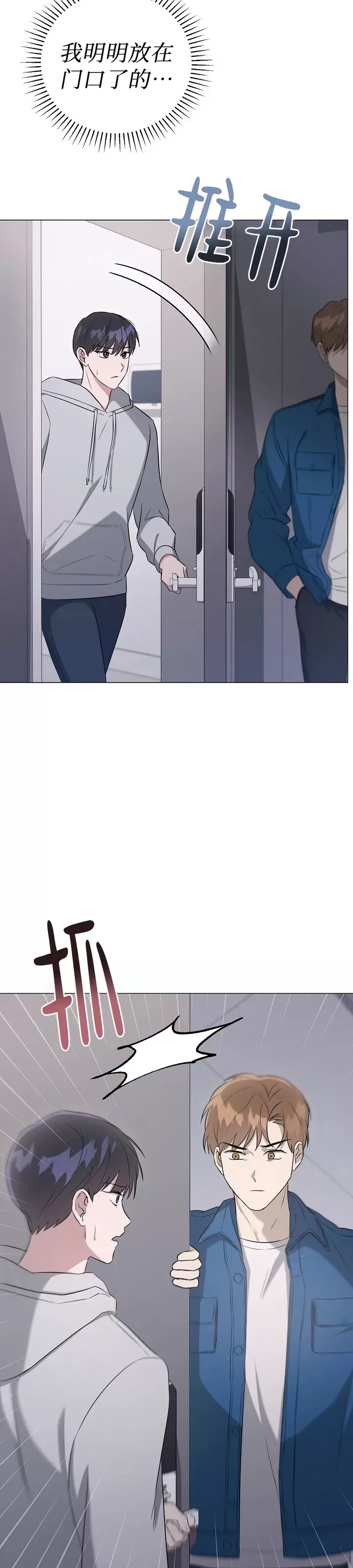 第 43 页