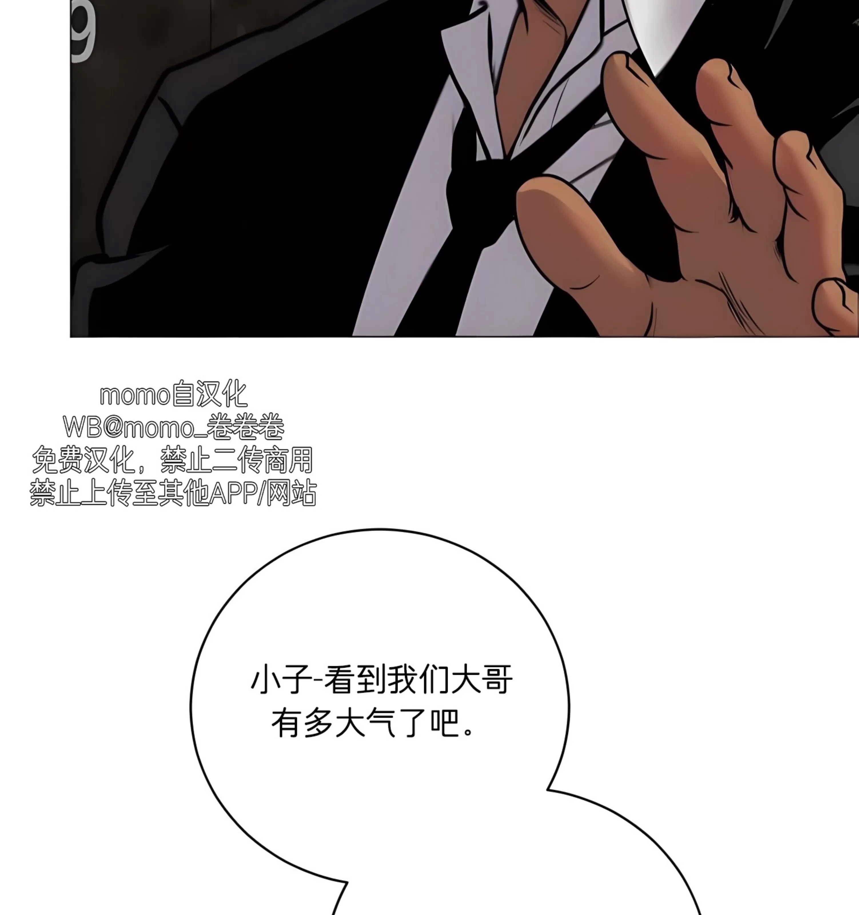 第 38 页