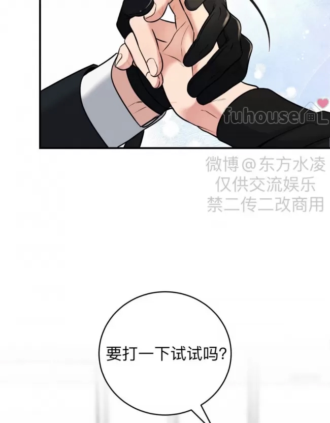 第 73 页