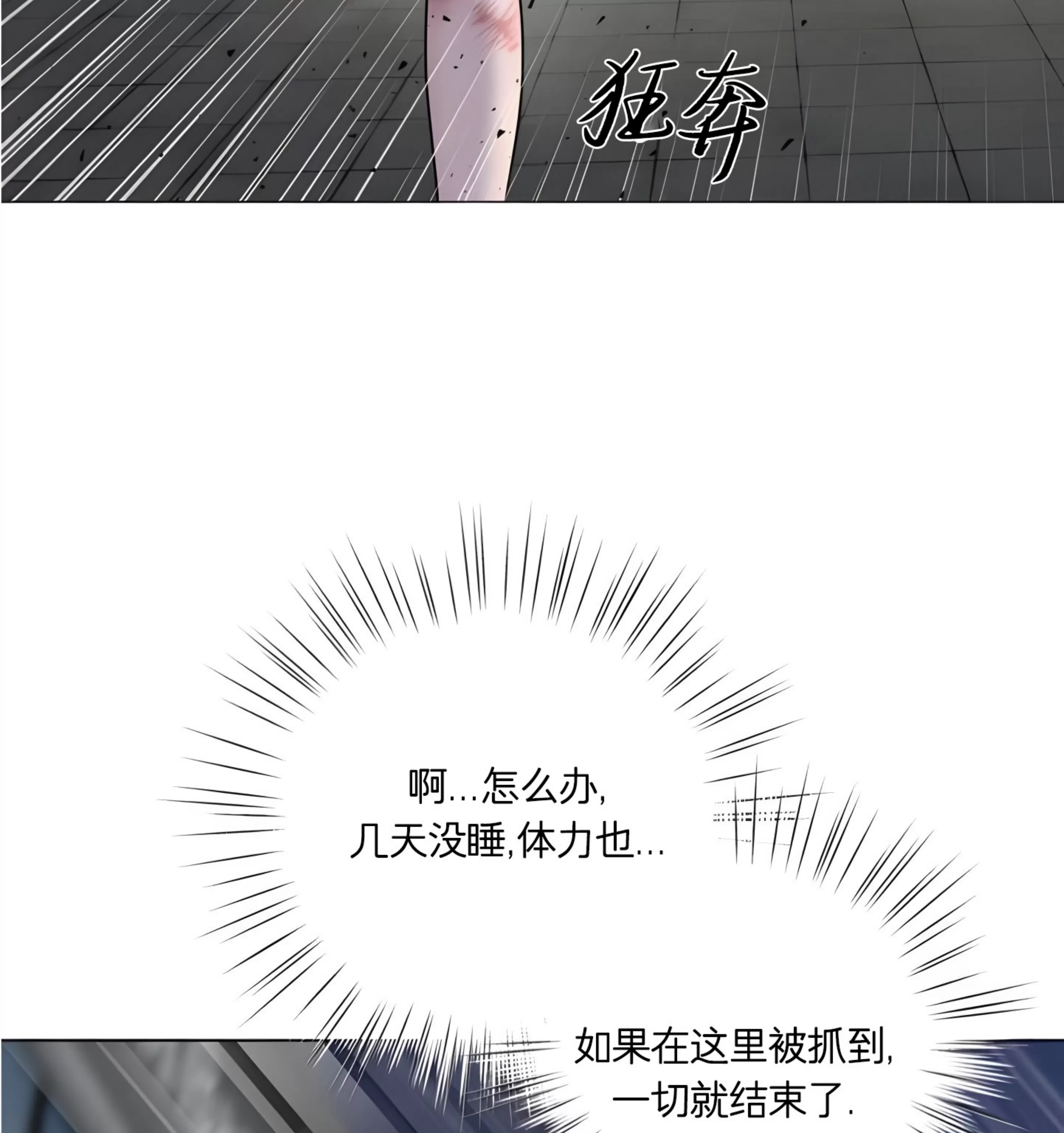 第 93 页