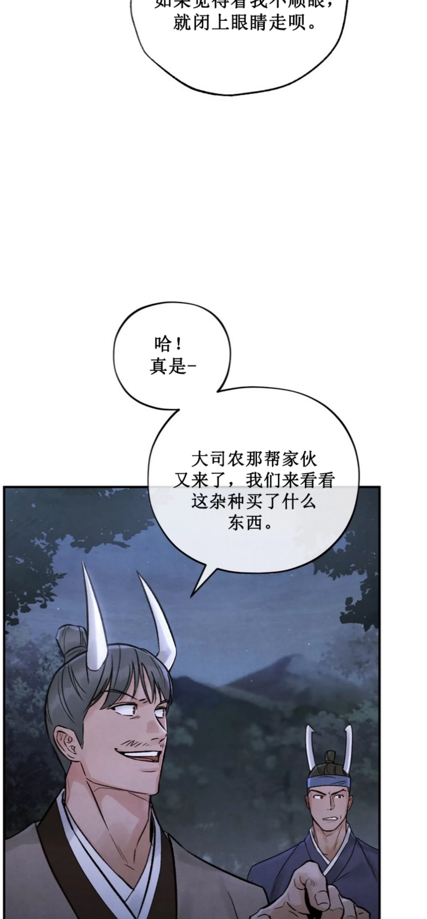 第 71 页