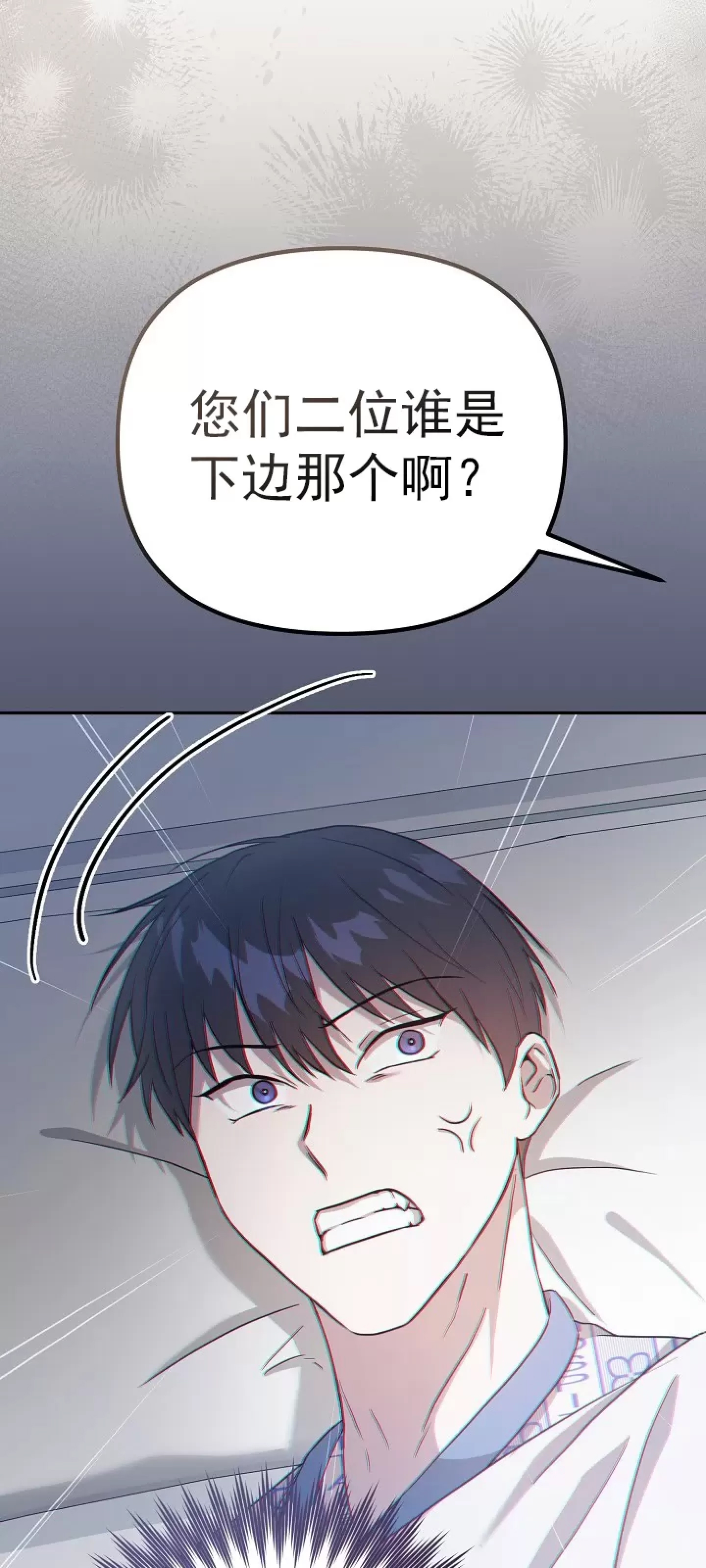 第 79 页