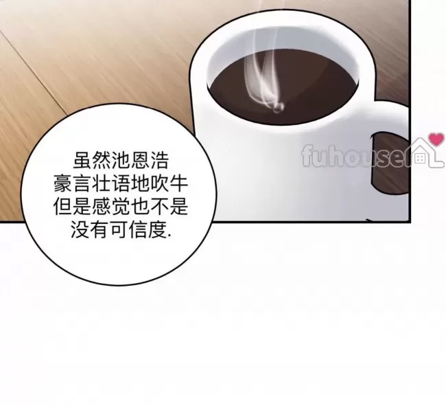 第 97 页