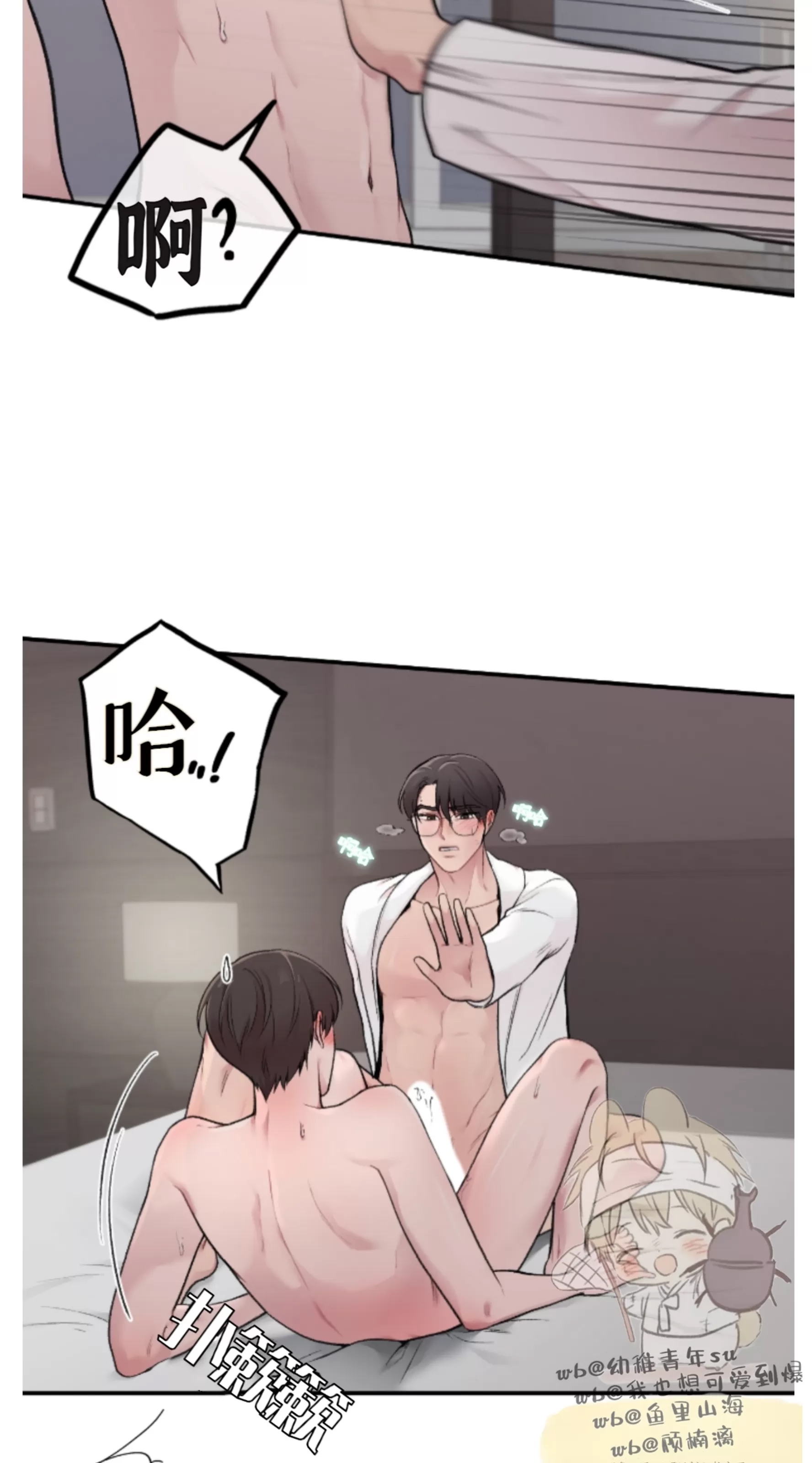 第 70 页