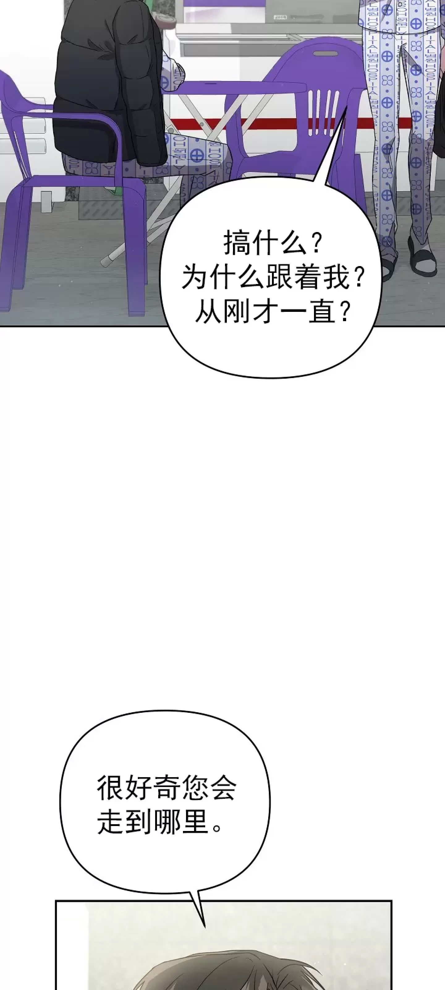 第 54 页