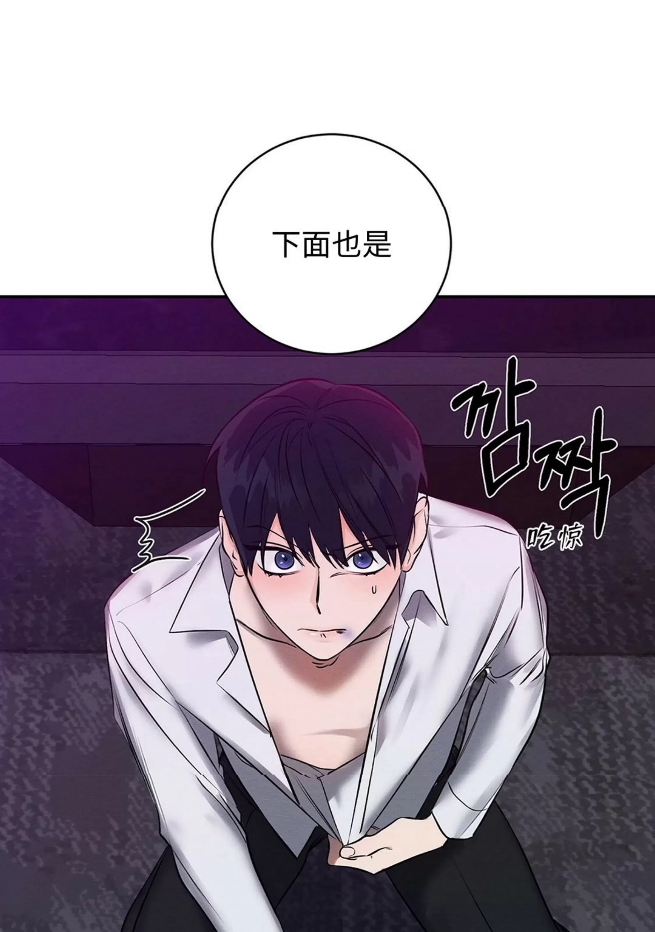 第 77 页