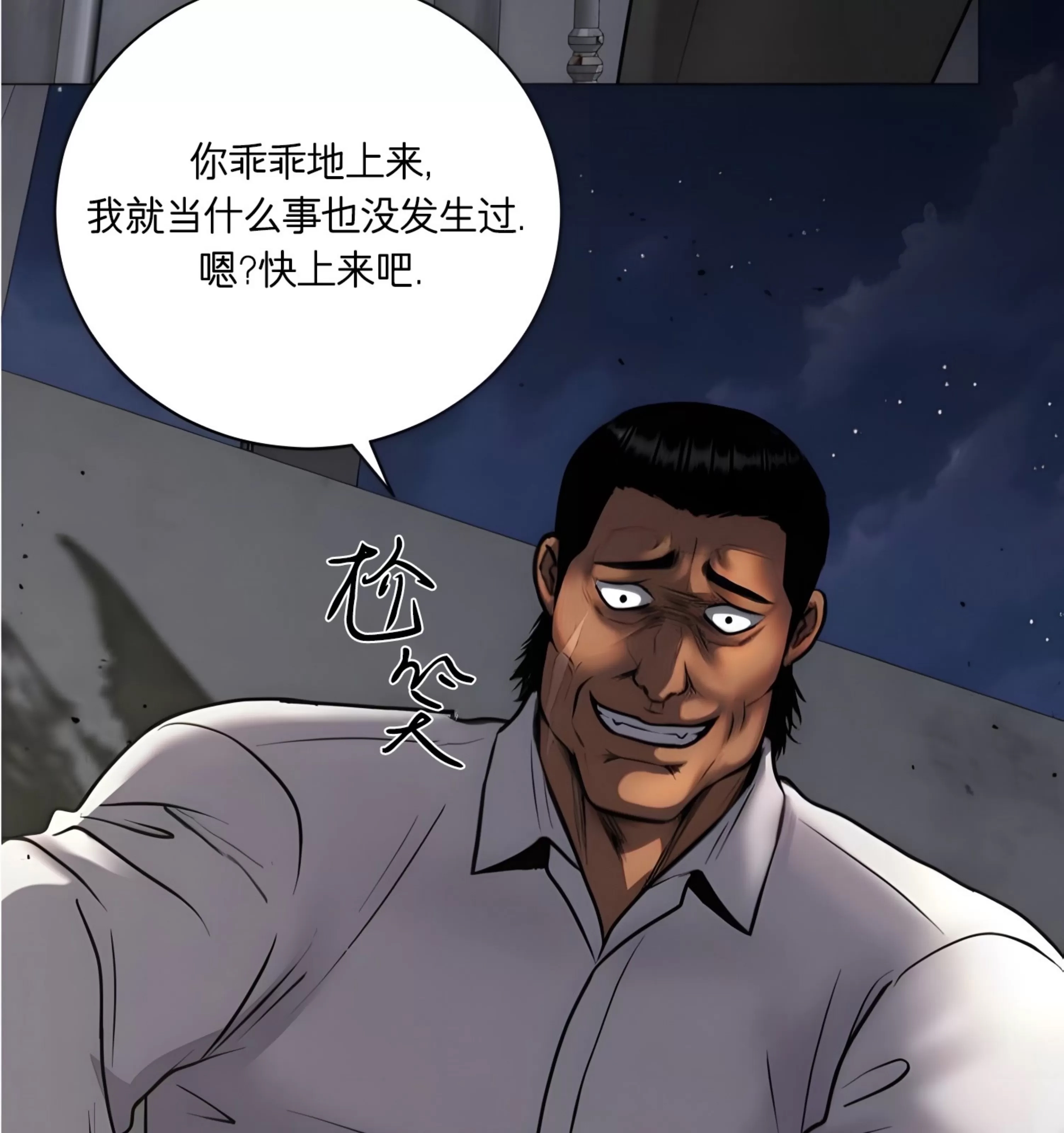 第 67 页
