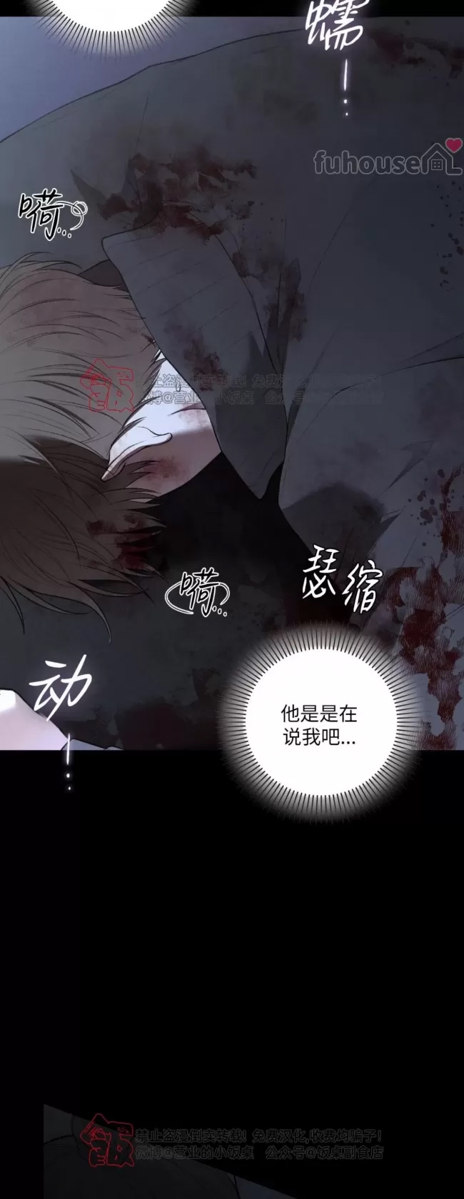 第 95 页