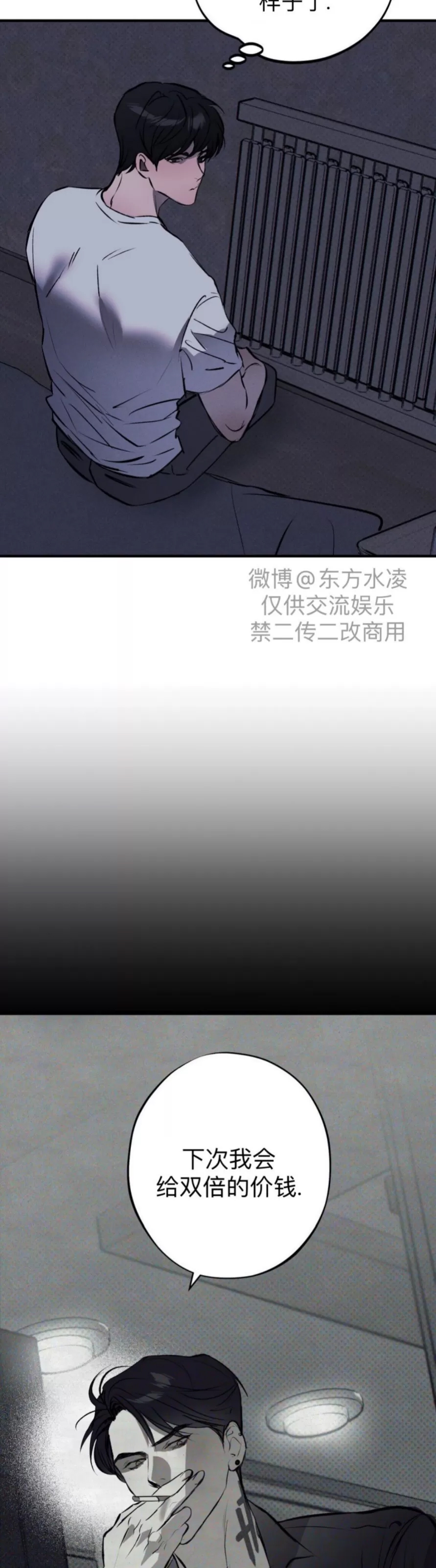 第 47 页