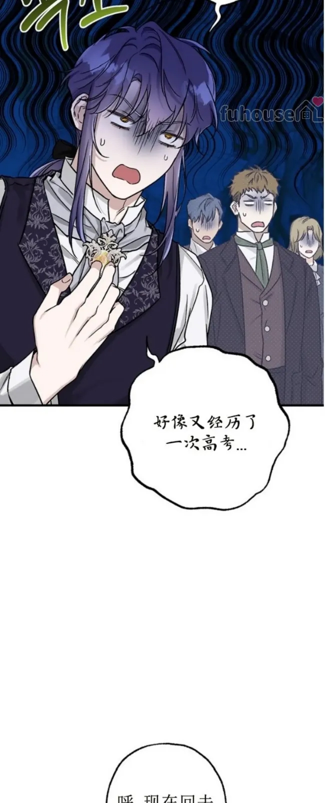 第 85 页