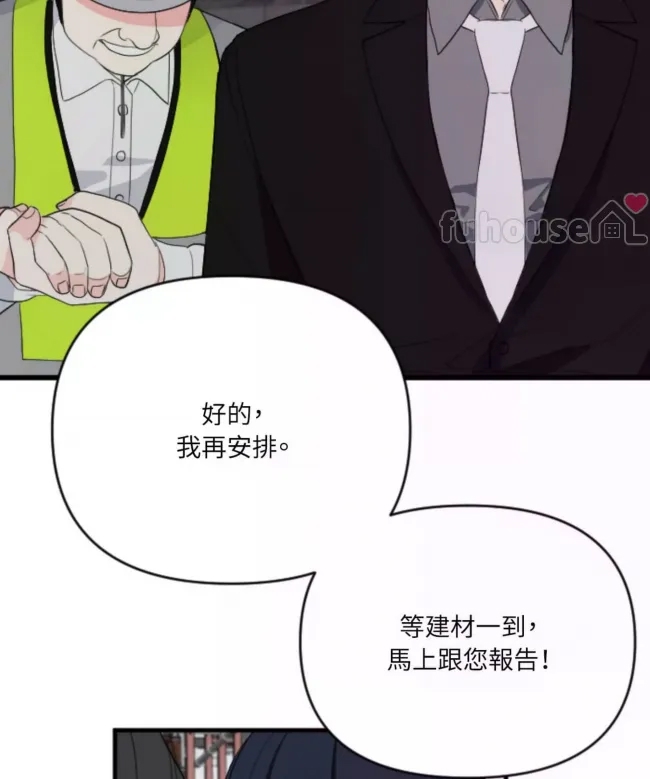 第 61 页