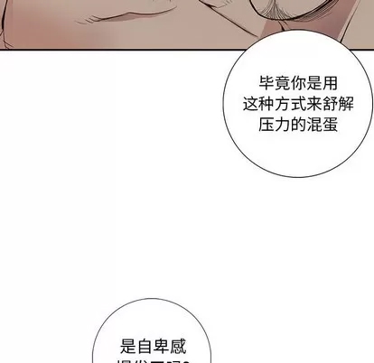 第 70 页