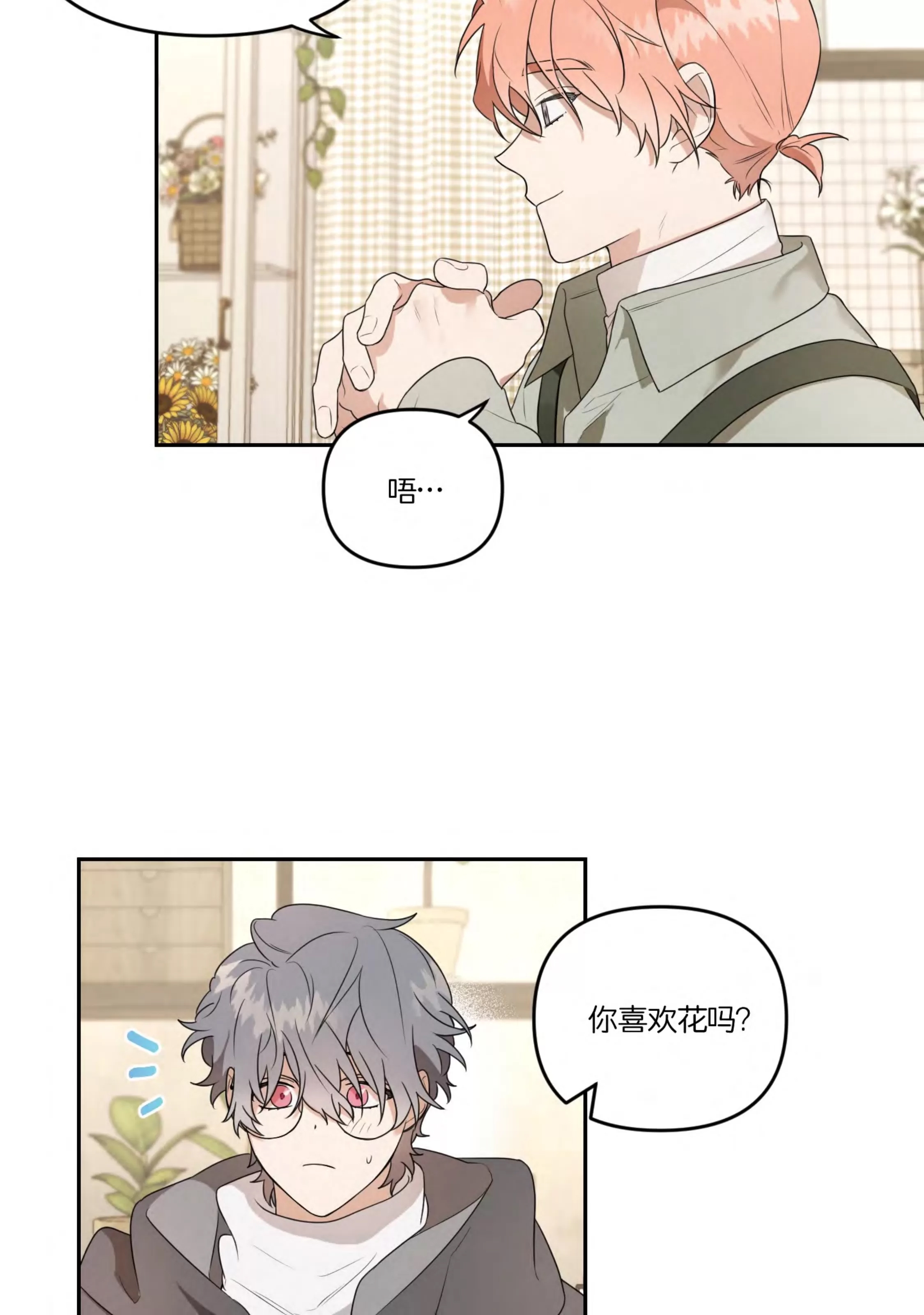 第 72 页