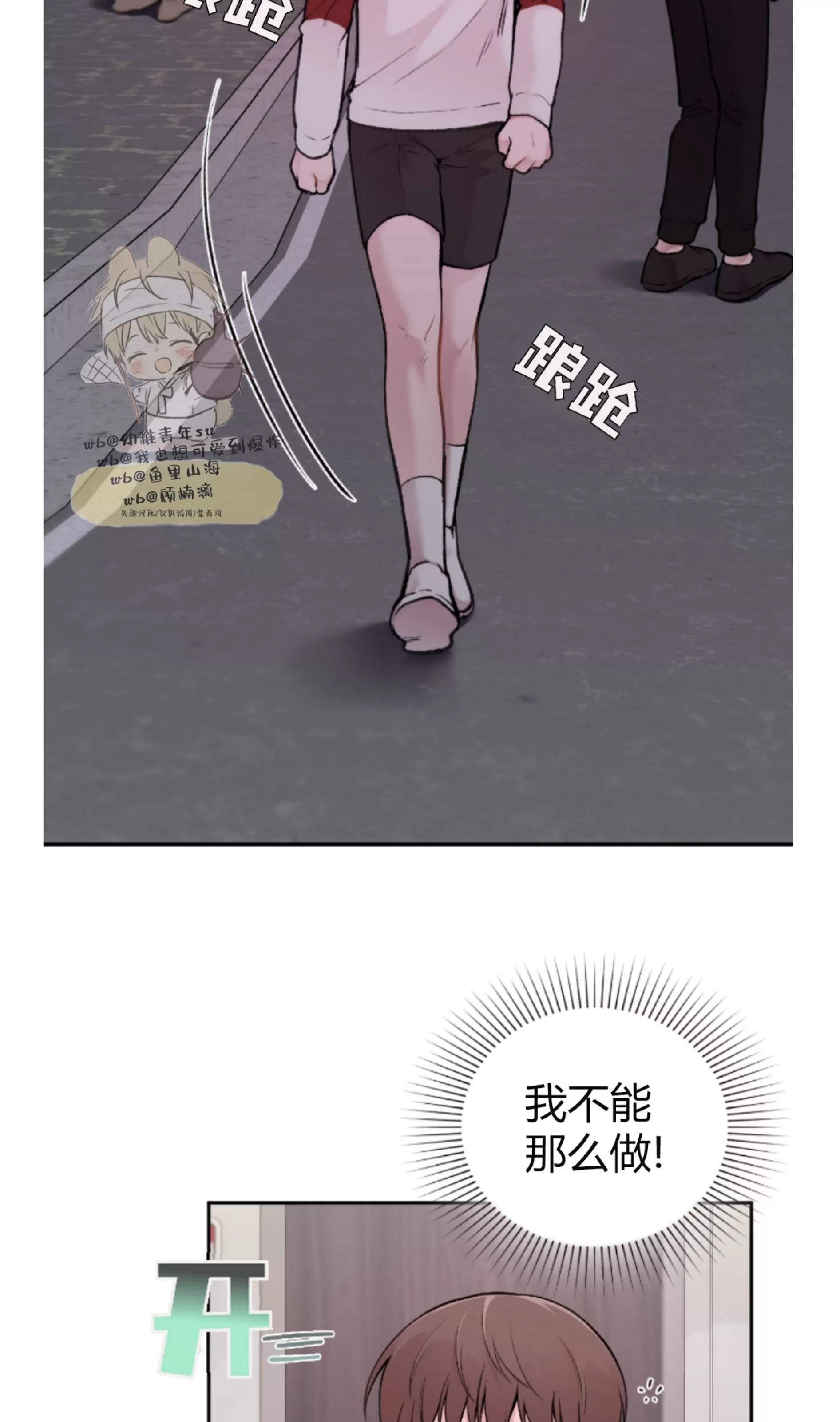 第 66 页