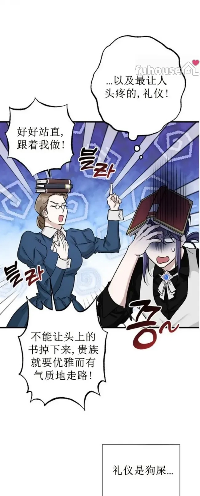 第 69 页