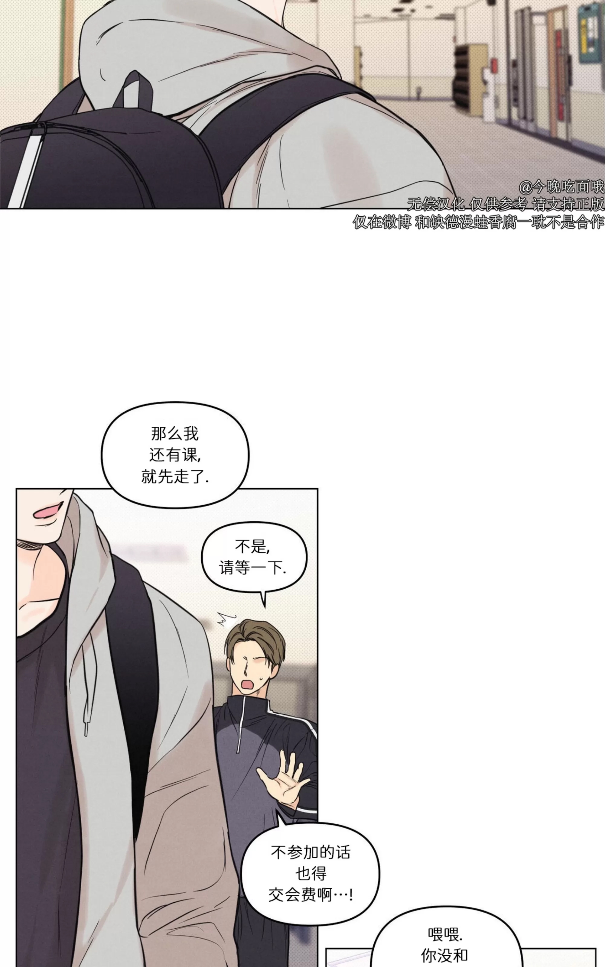 第 43 页