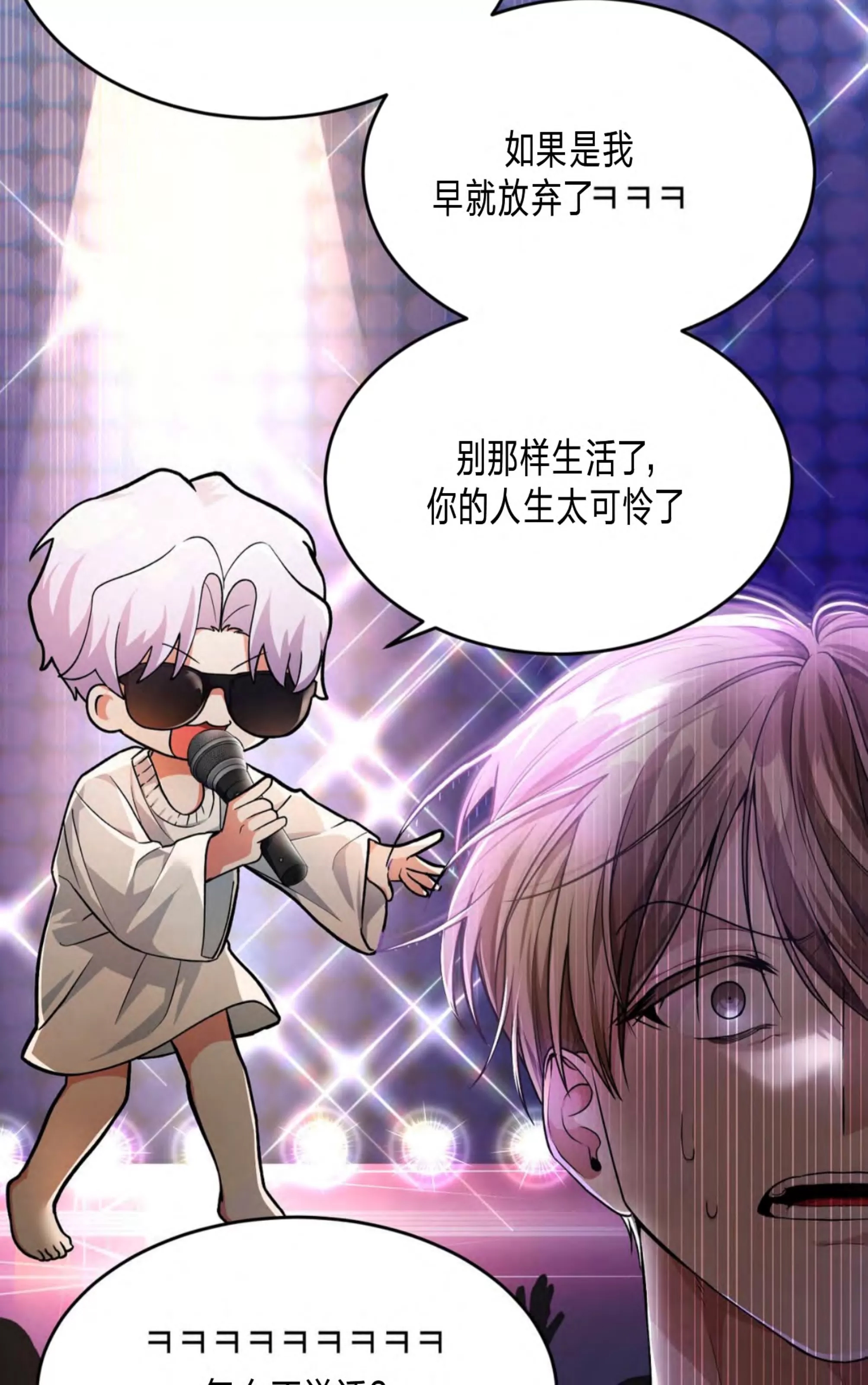 第 68 页