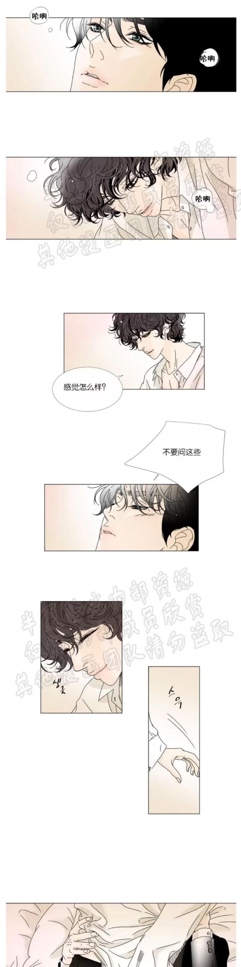 第 85 页