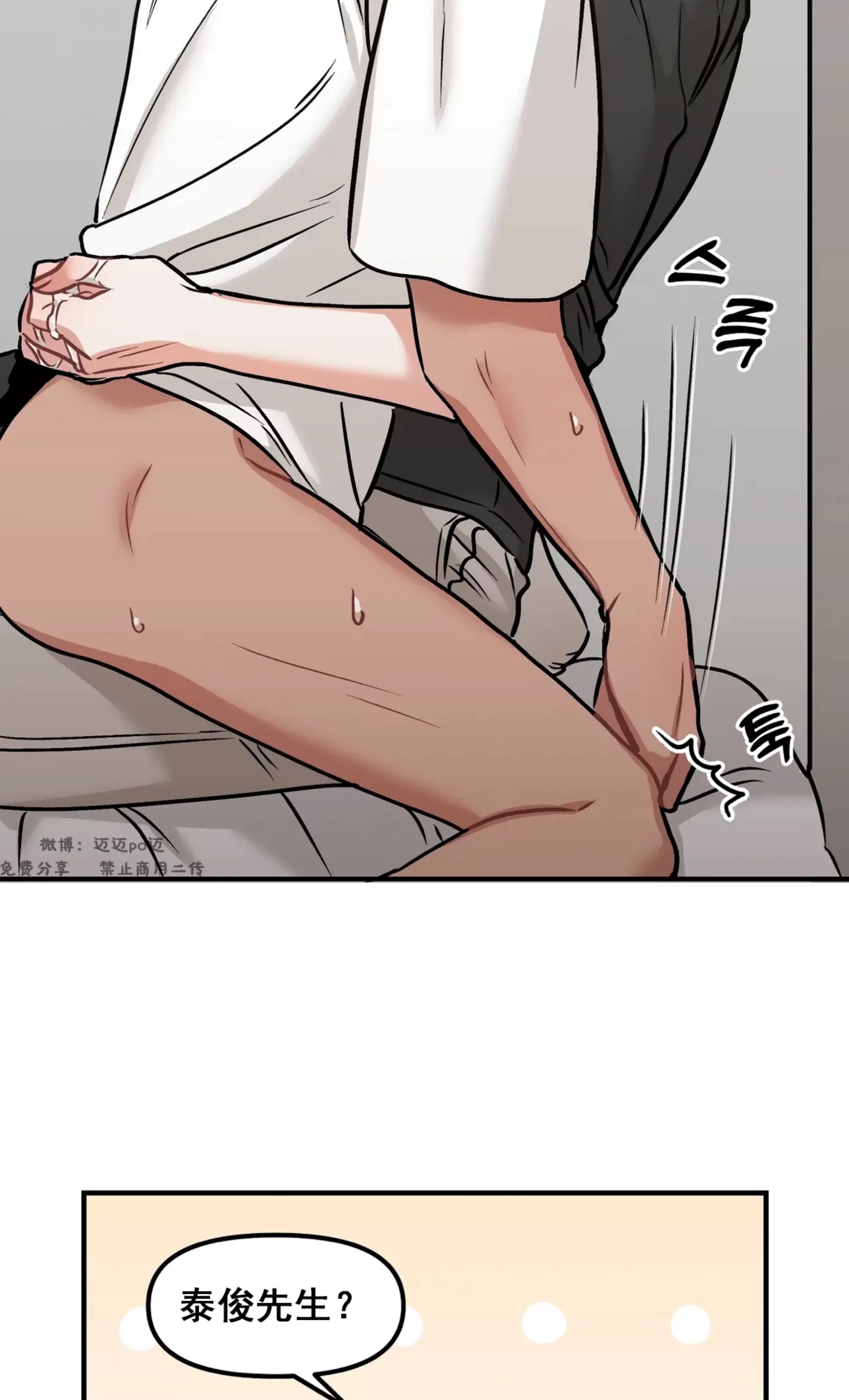 第 57 页