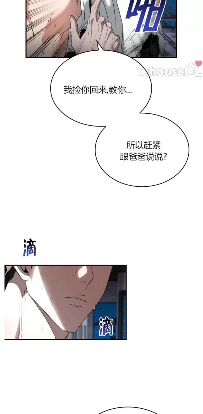 第 61 页