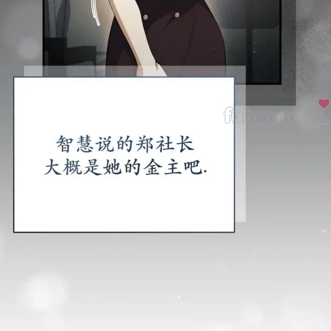 第 99 页