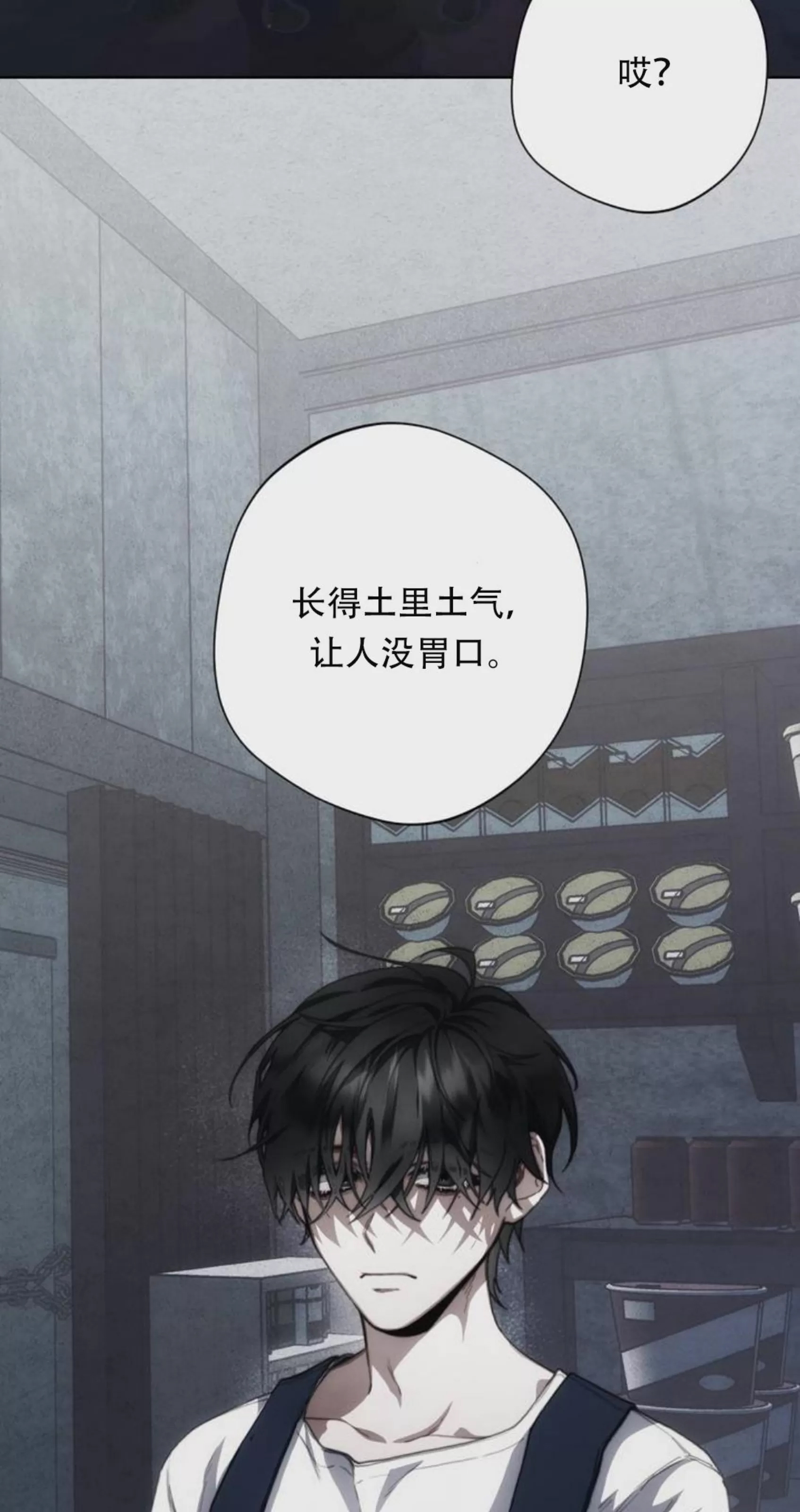第 87 页