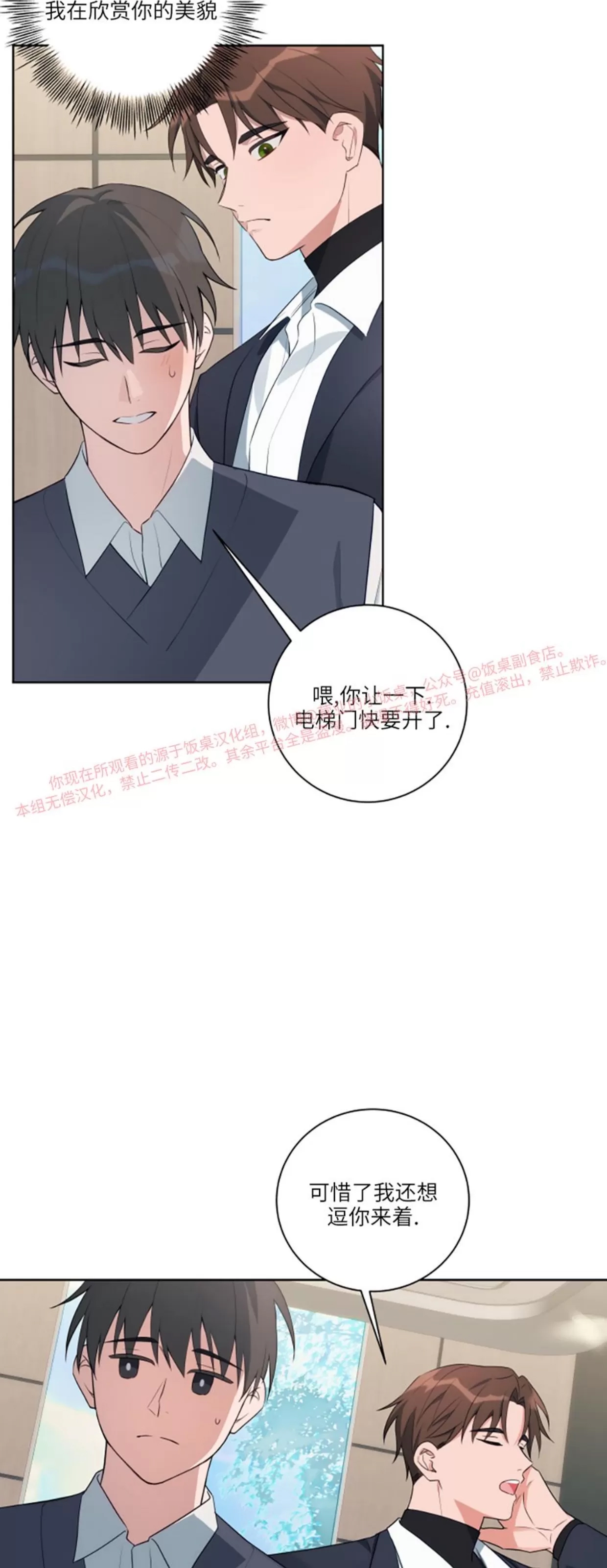第 37 页