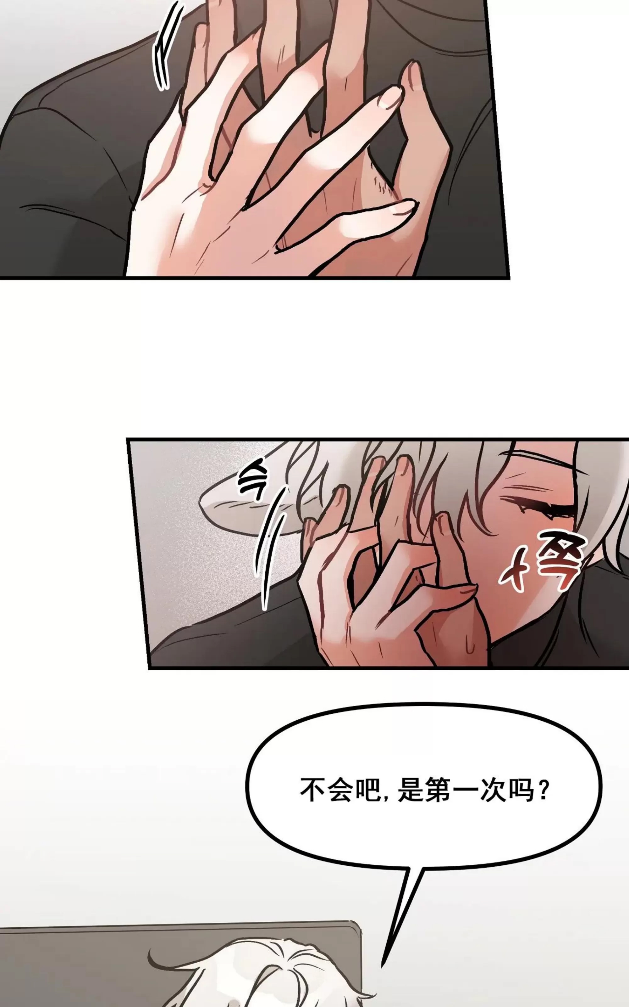 第 79 页