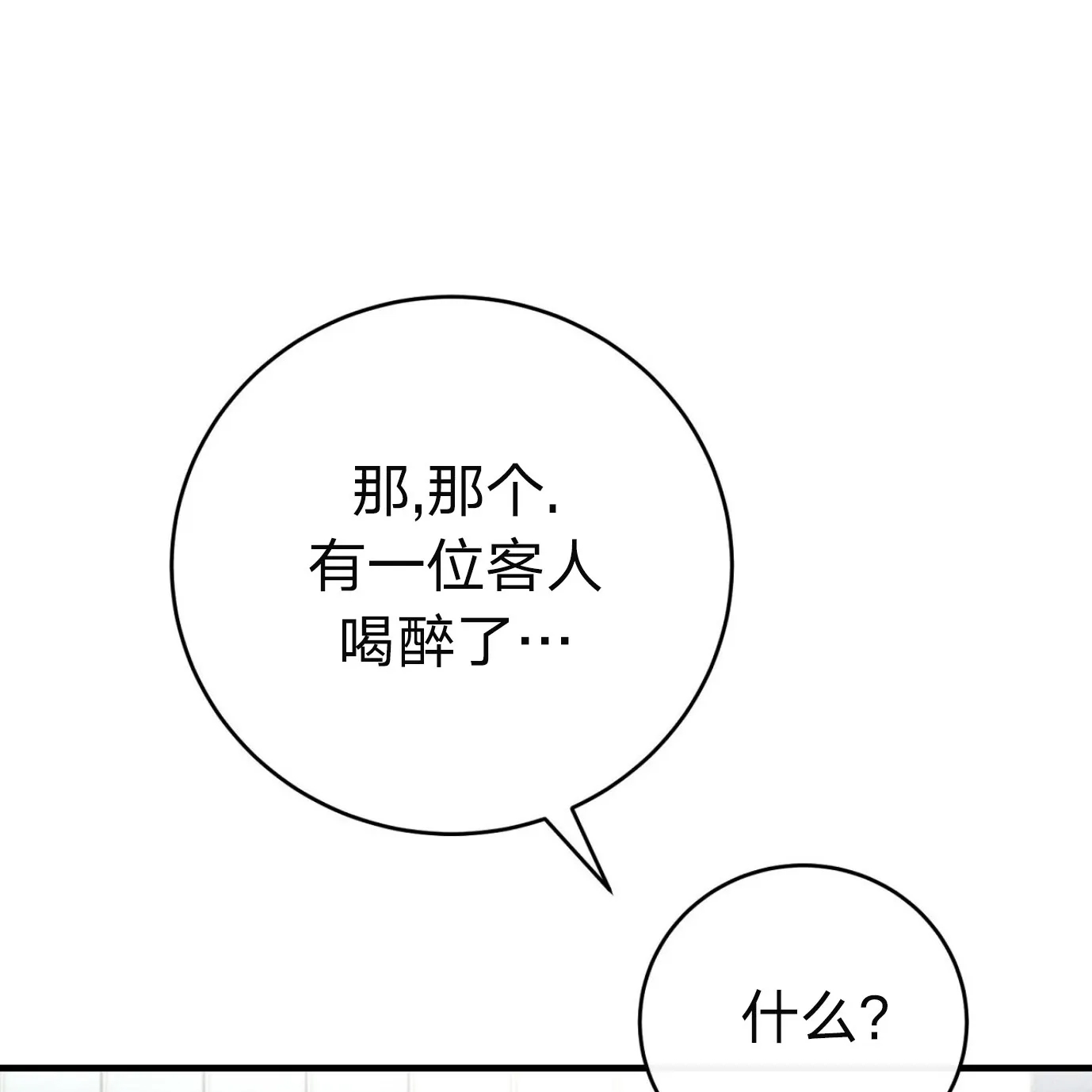 第 147 页
