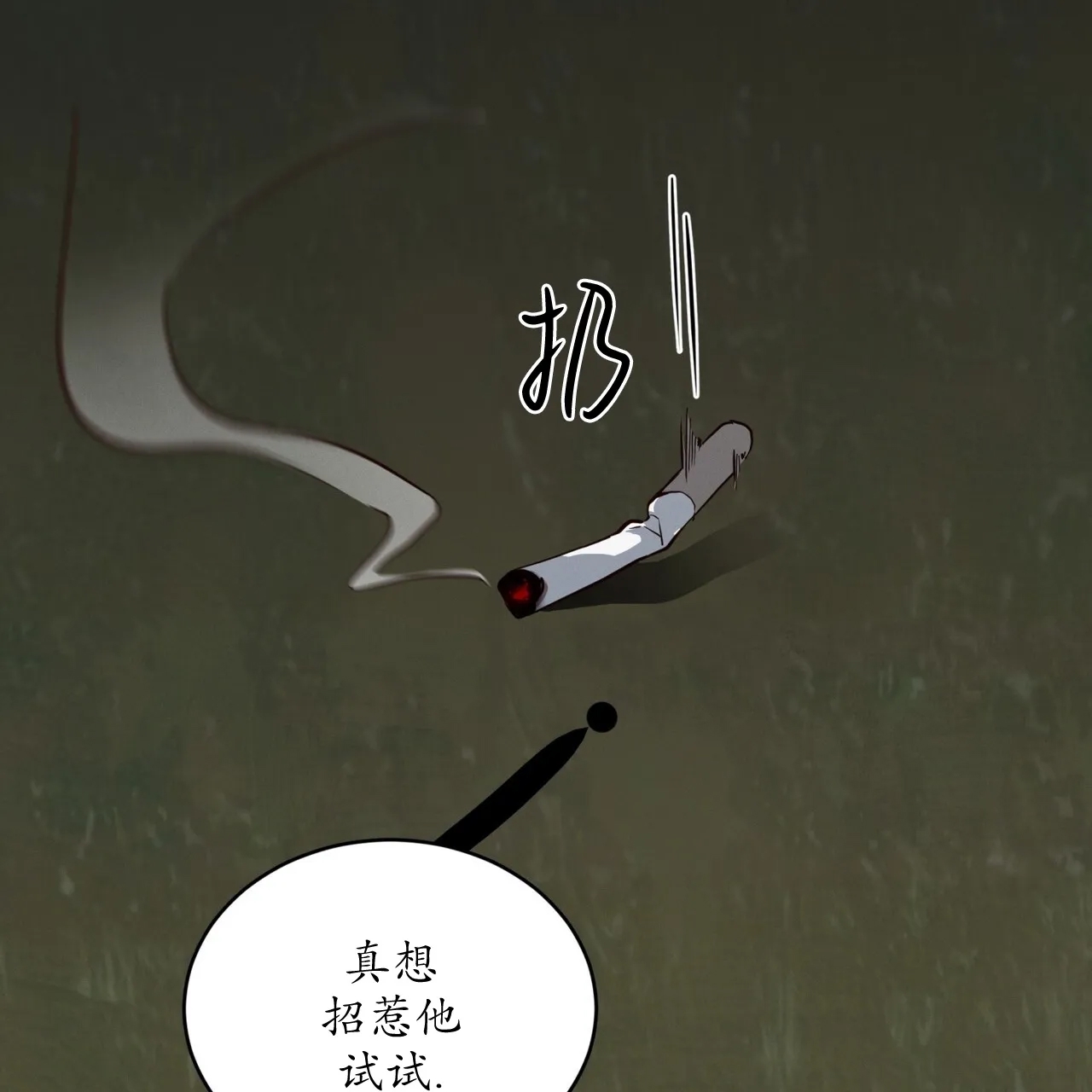 第 75 页