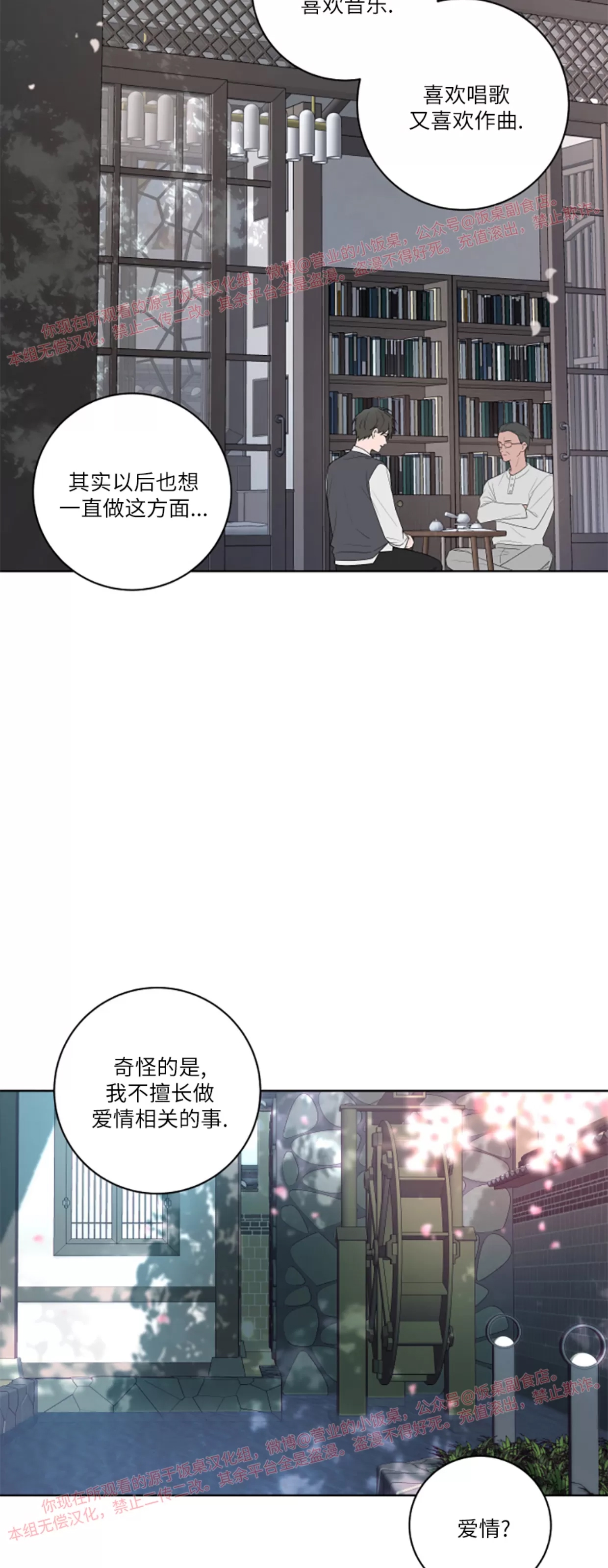 第 38 页