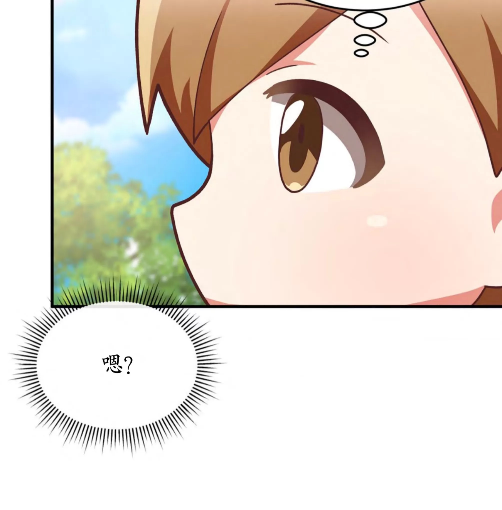 第 138 页