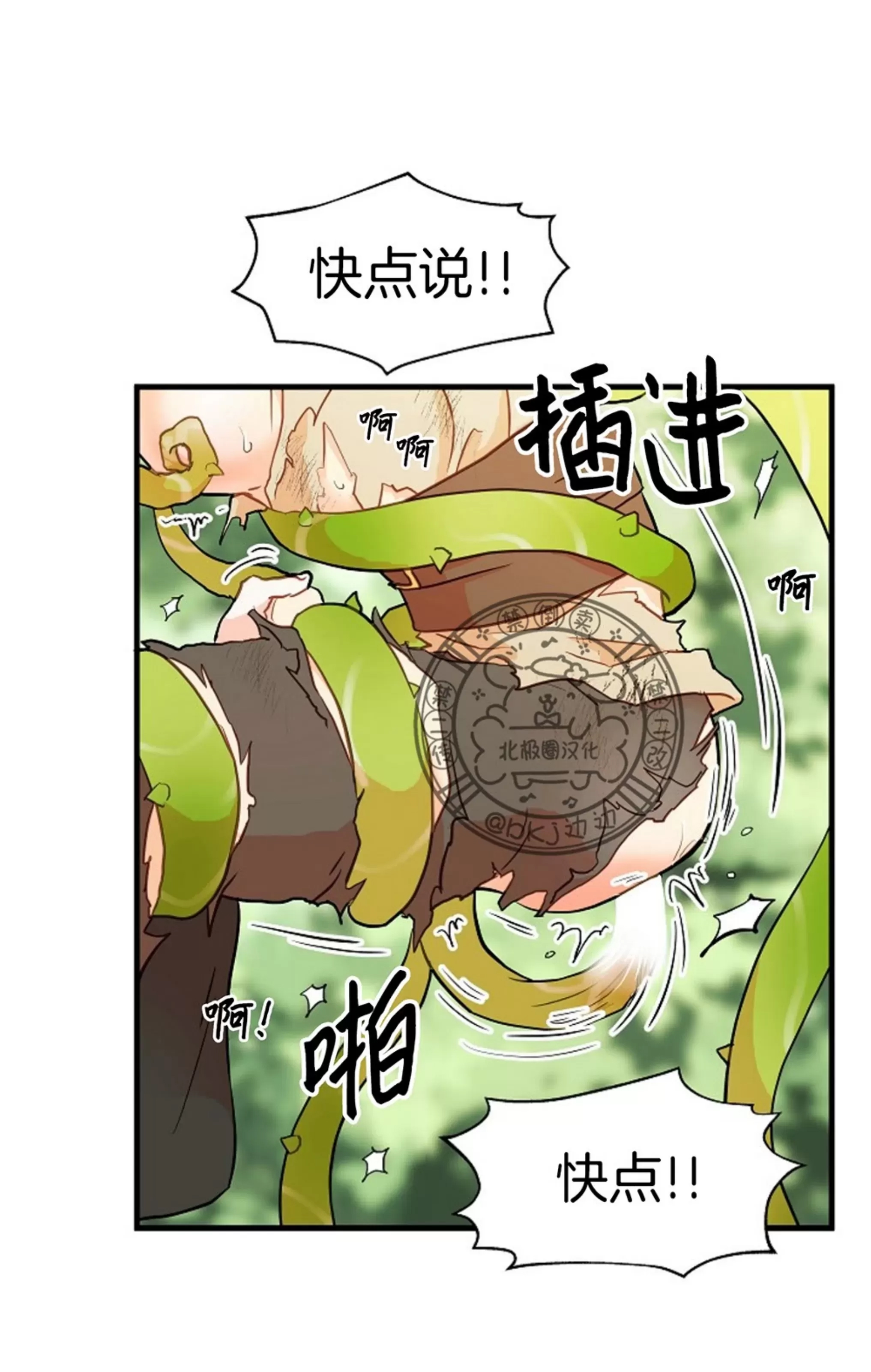第 44 页