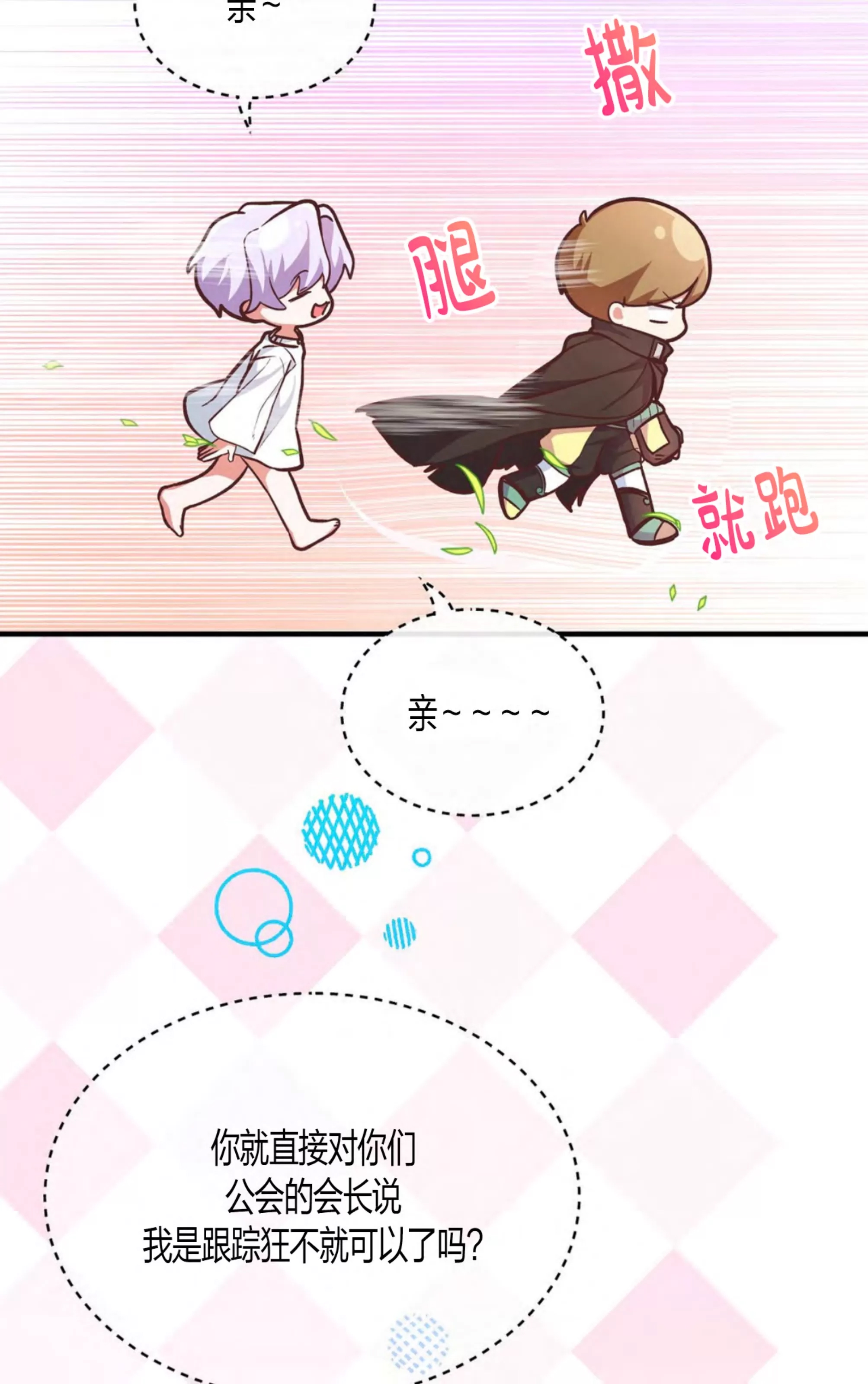 第 106 页