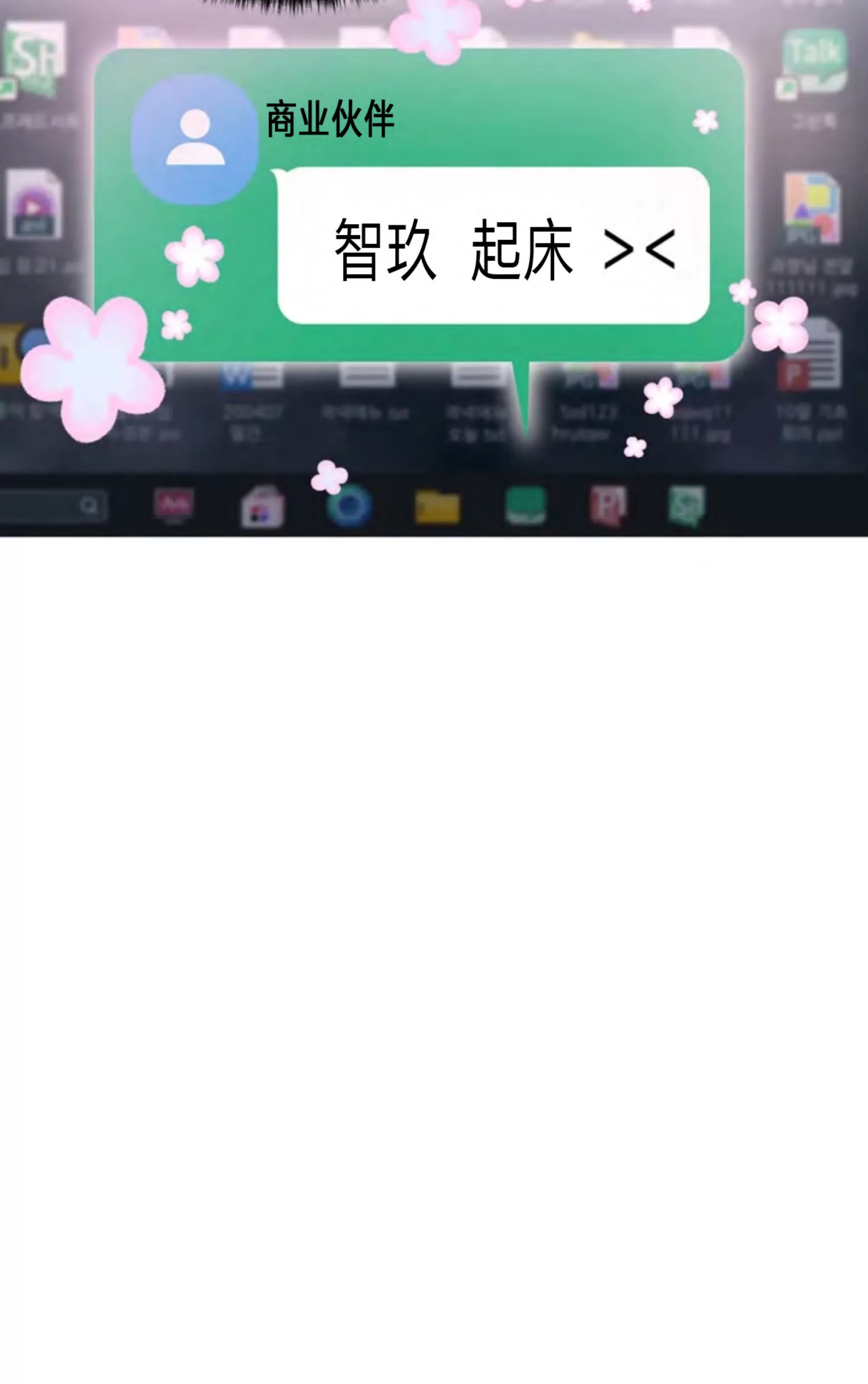 第 70 页