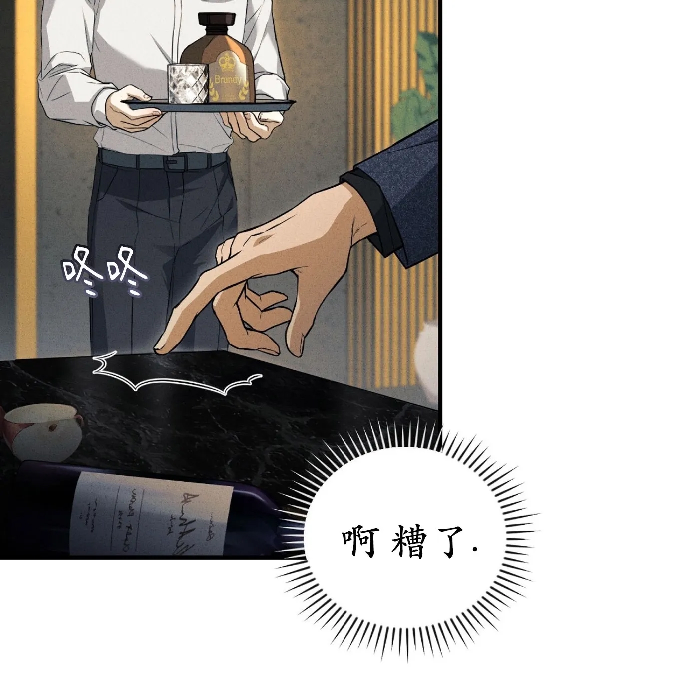第 191 页