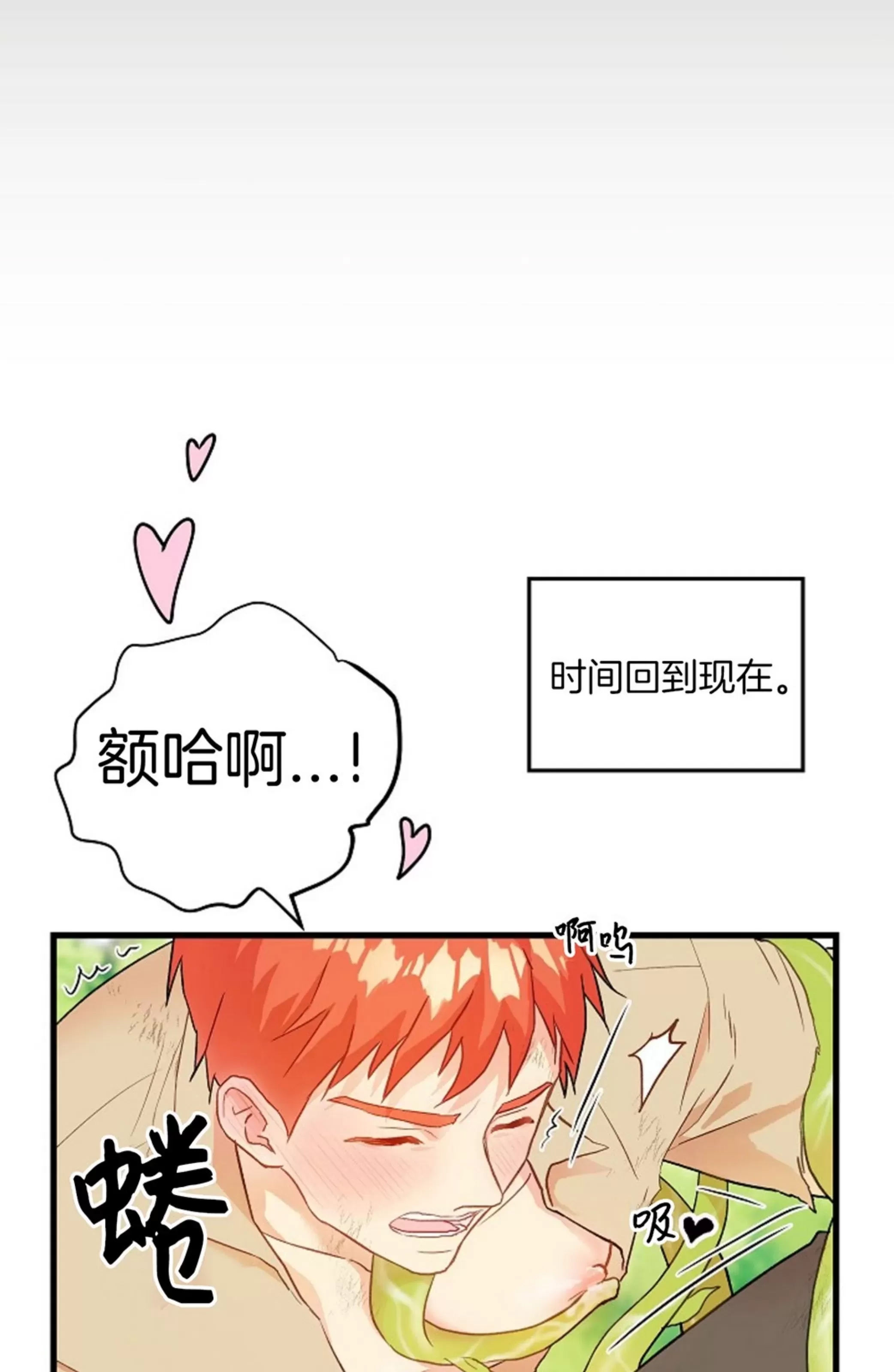 第 64 页