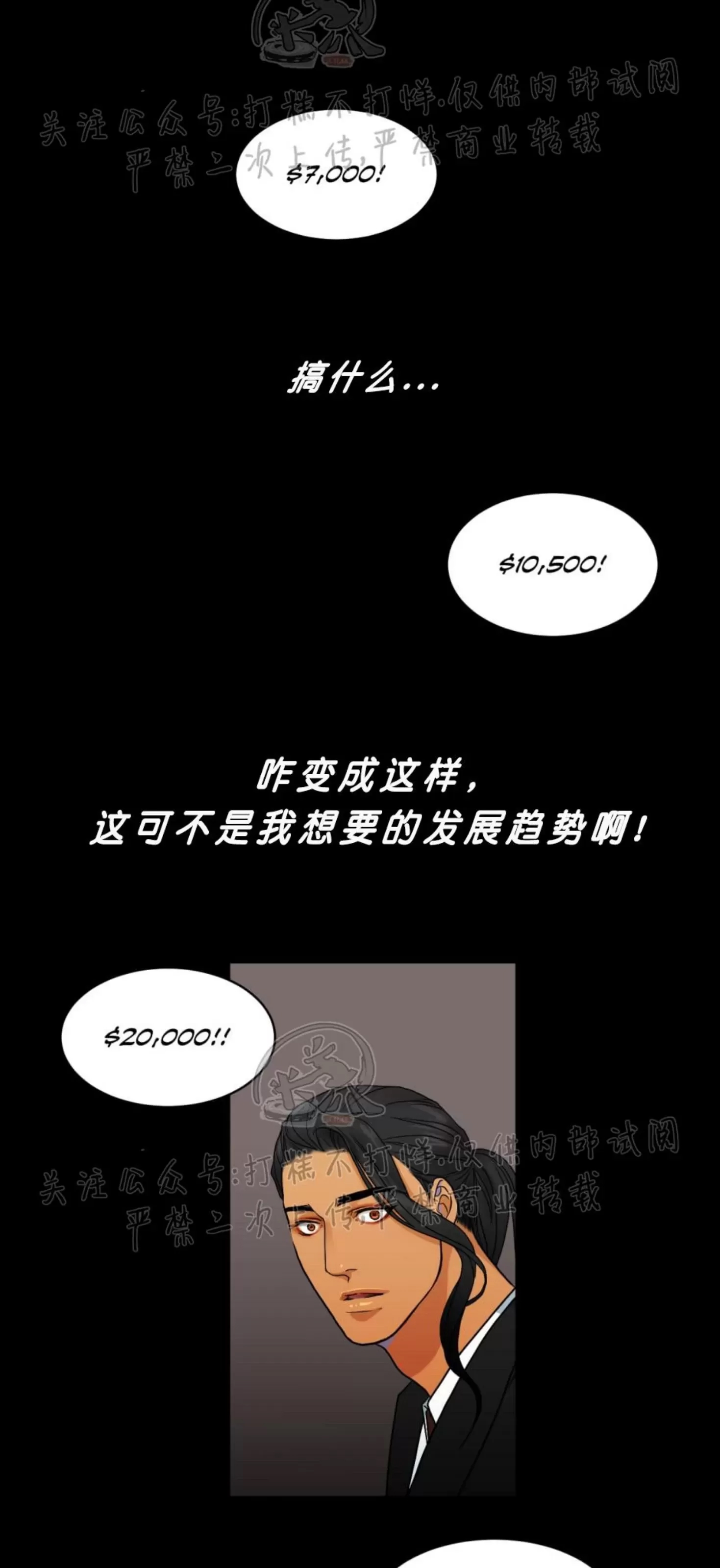 第 52 页