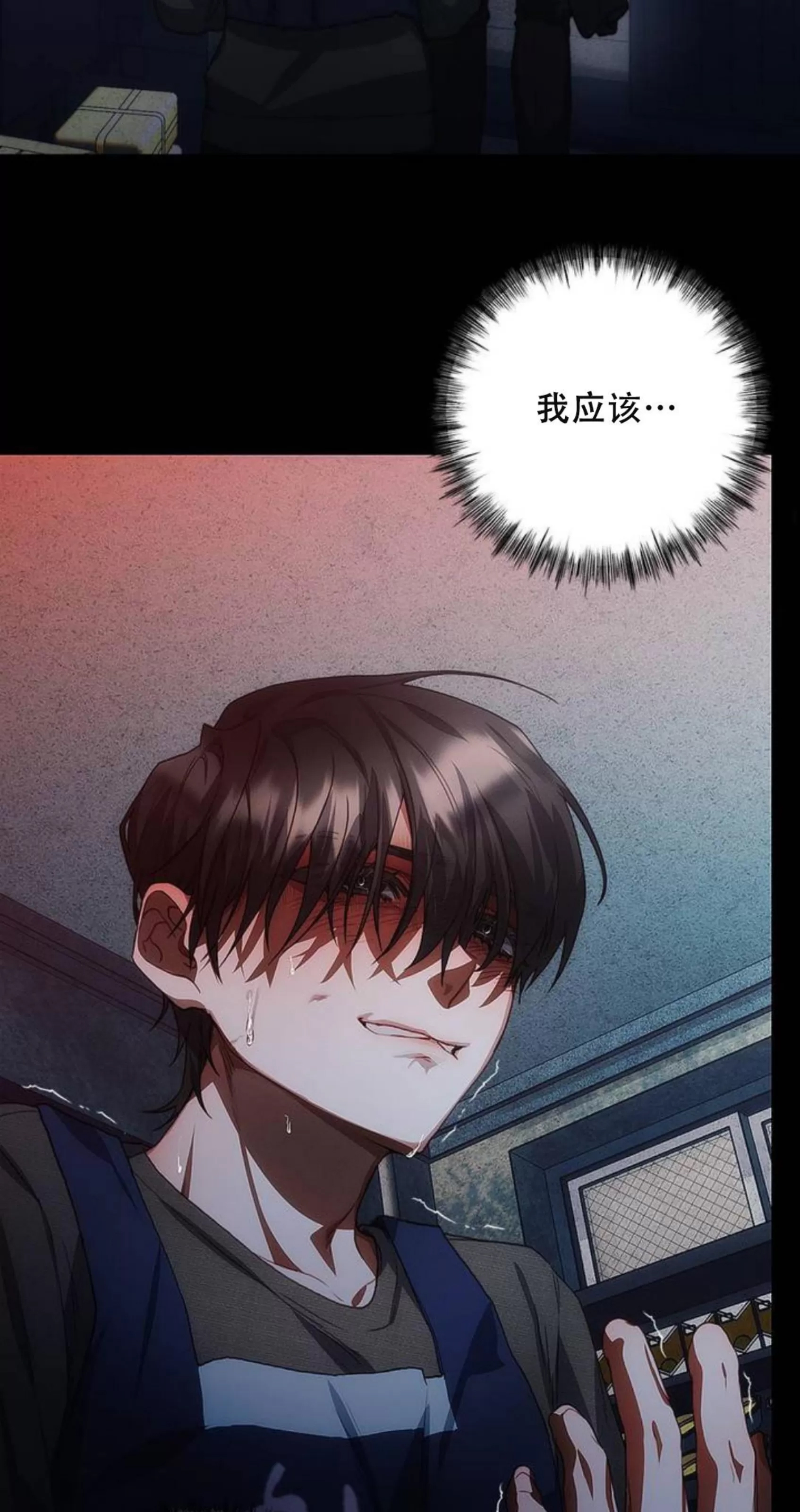 第 80 页