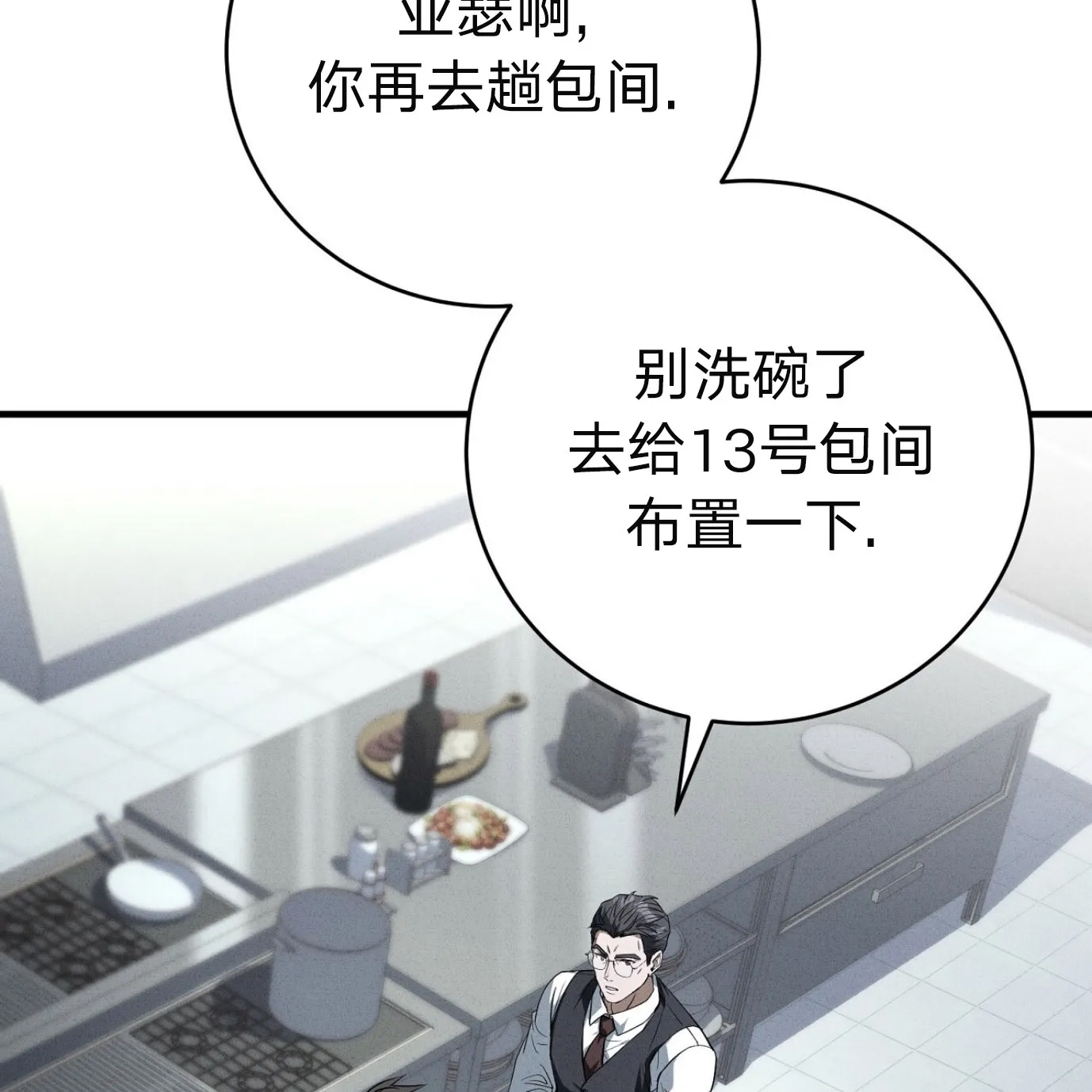 第 153 页