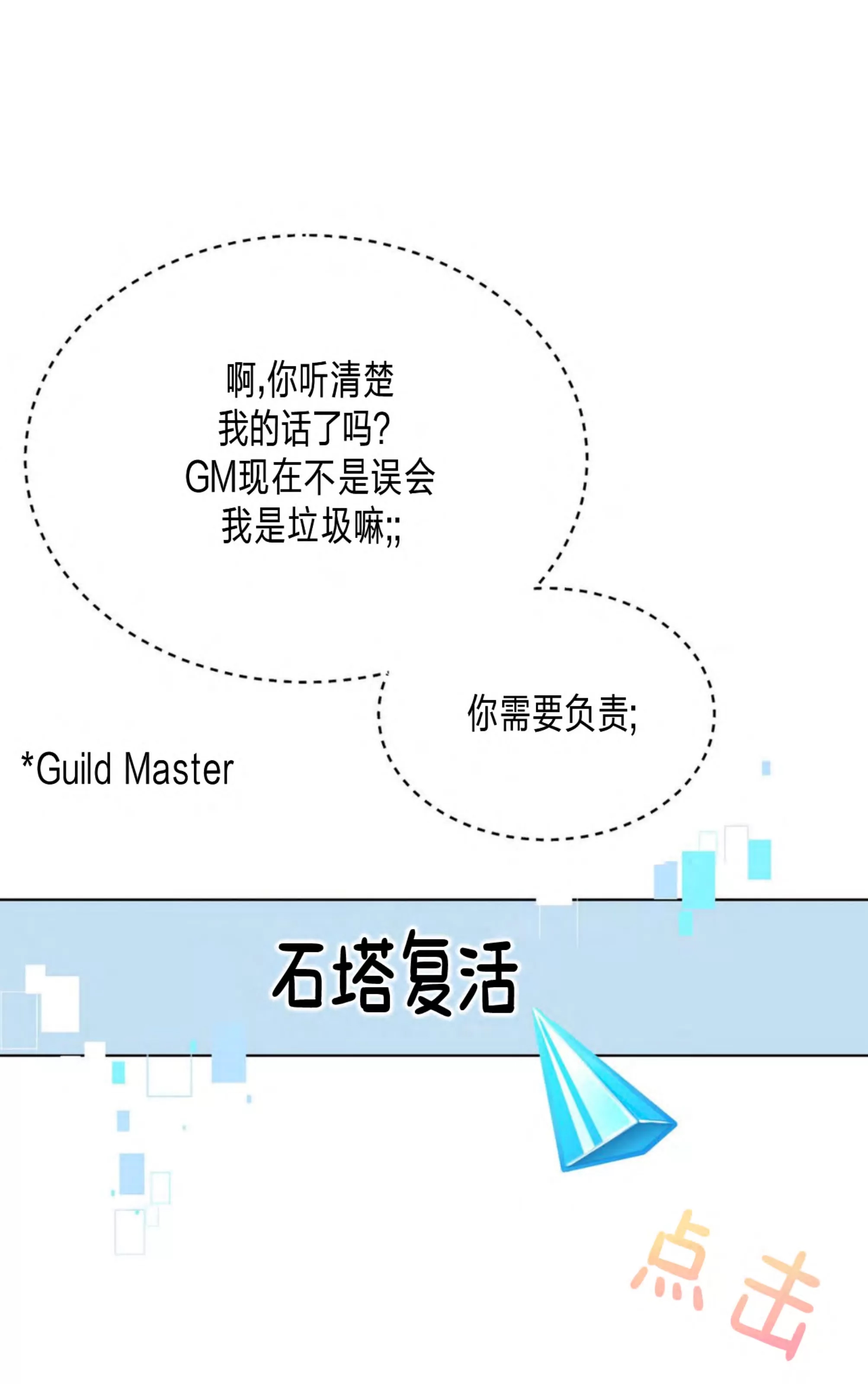 第 98 页