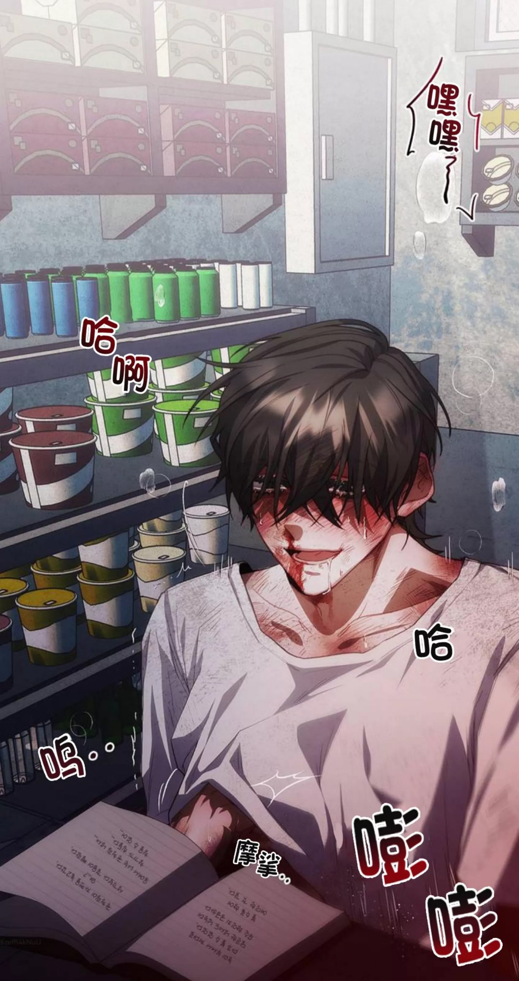 第 100 页