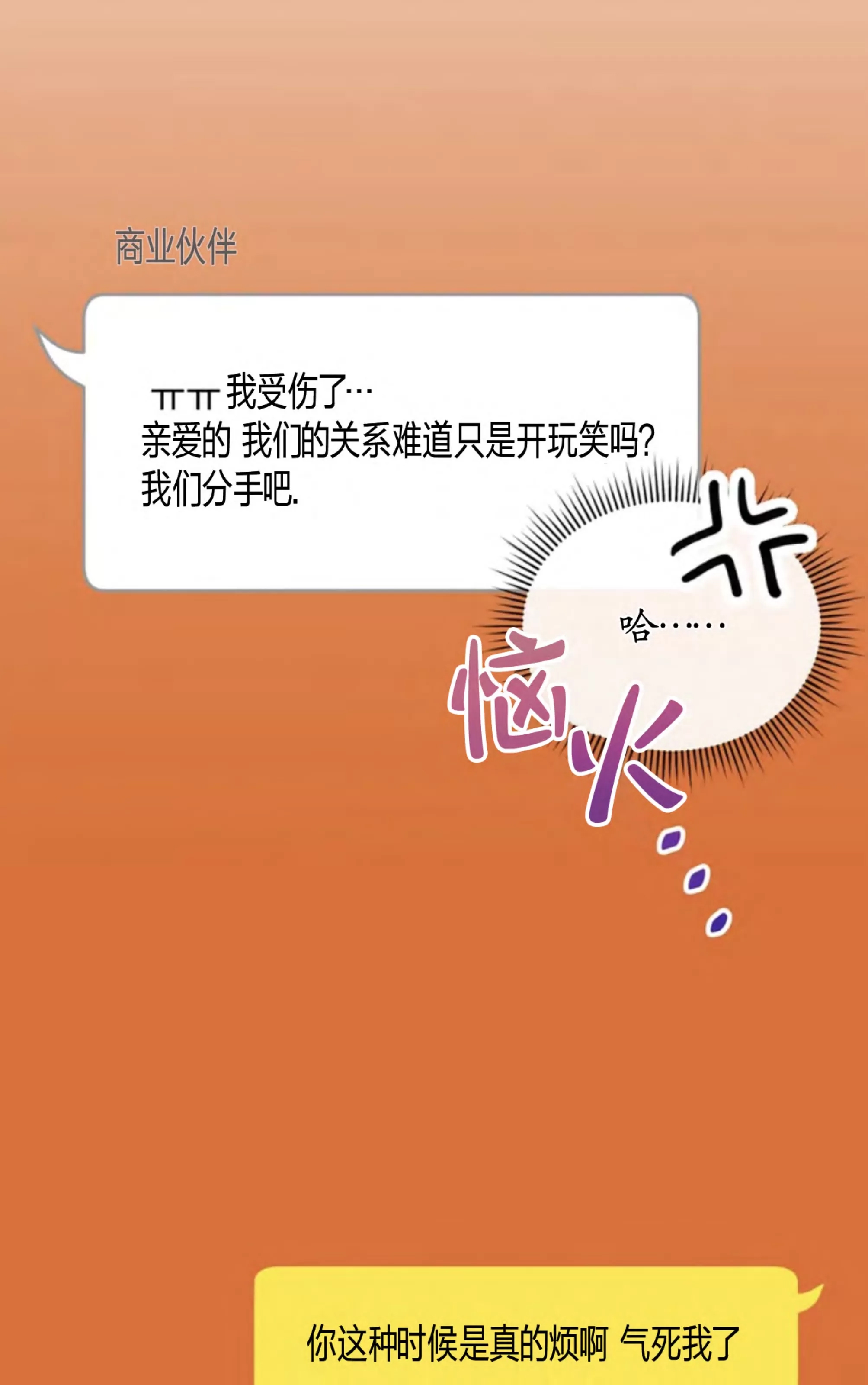 第 102 页